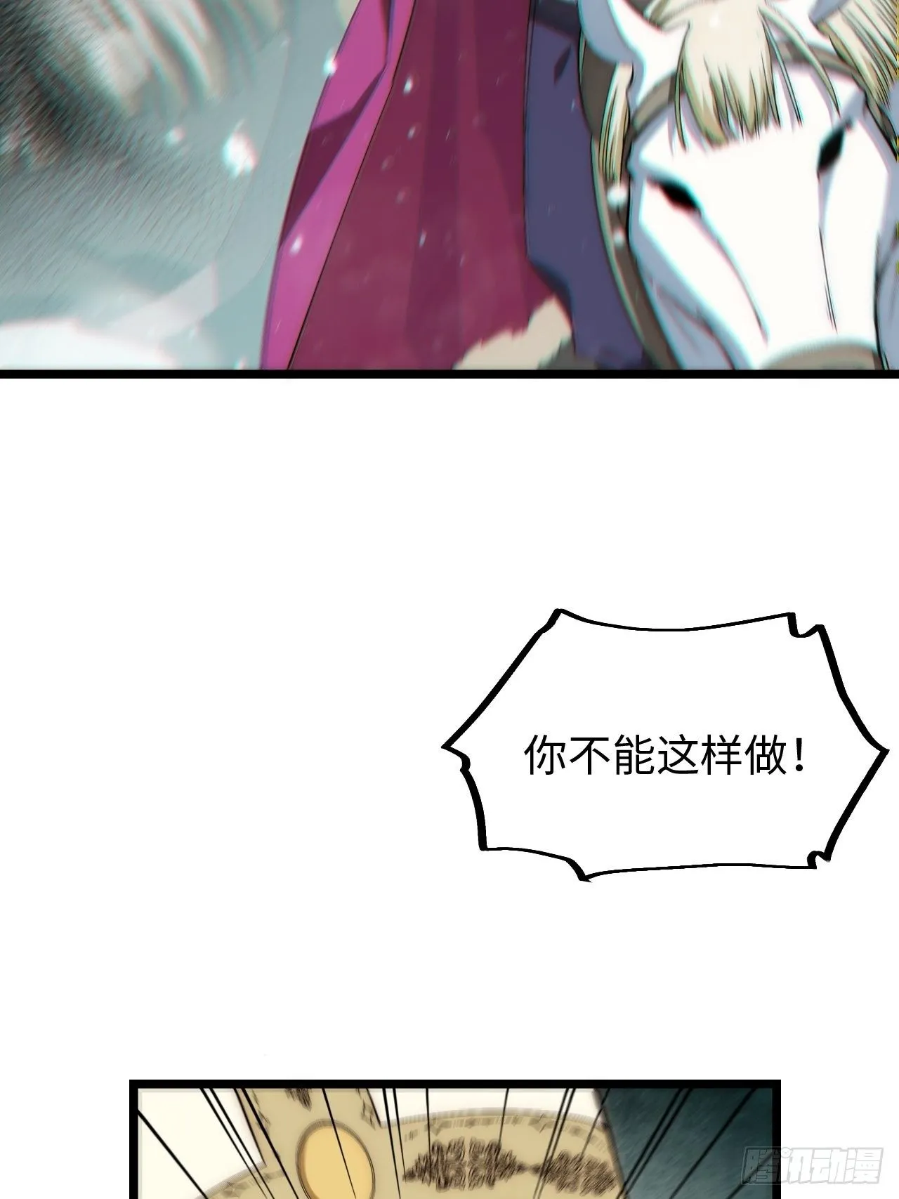 67.格雷的承诺 第20页