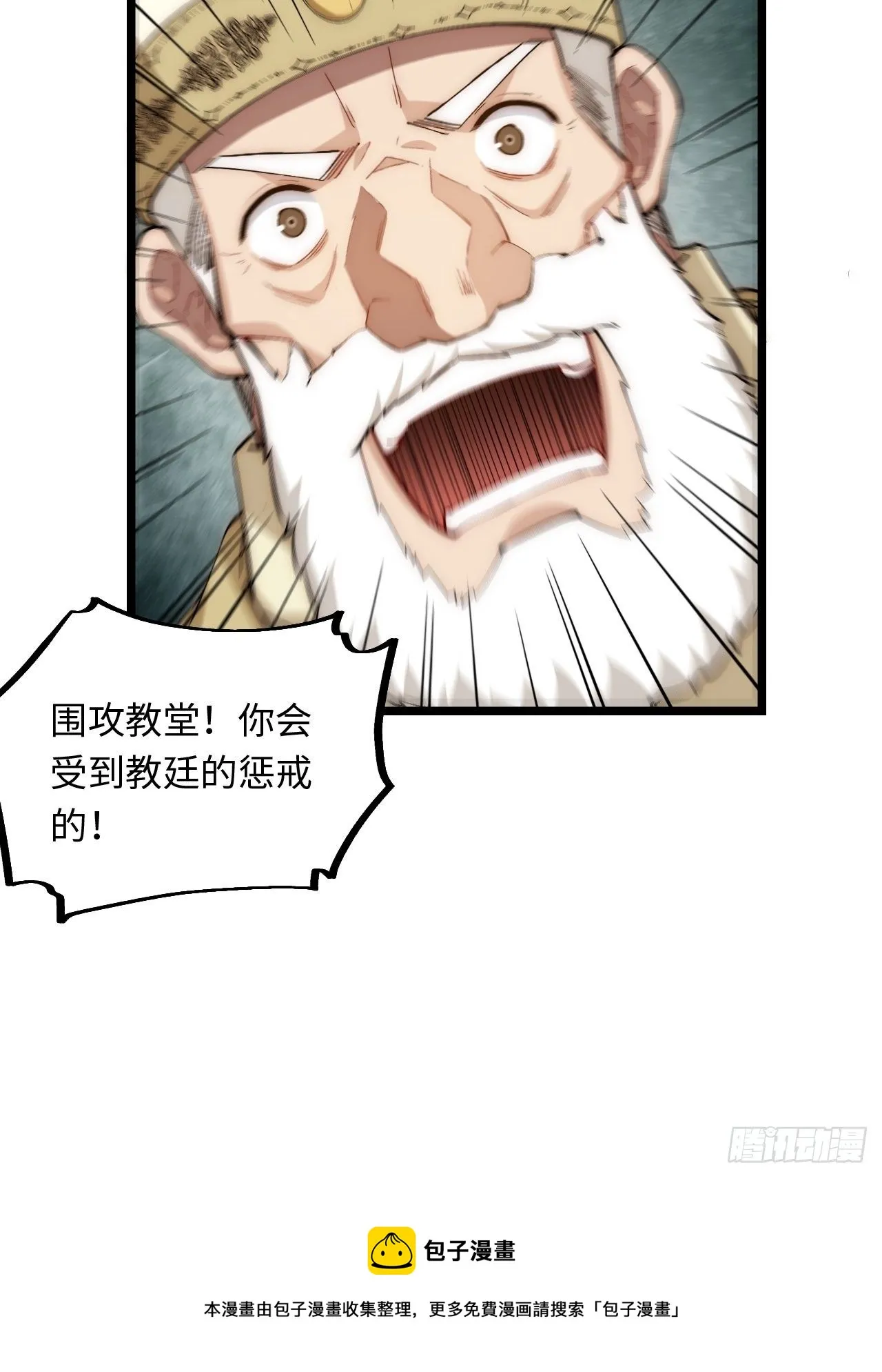67.格雷的承诺 第21页