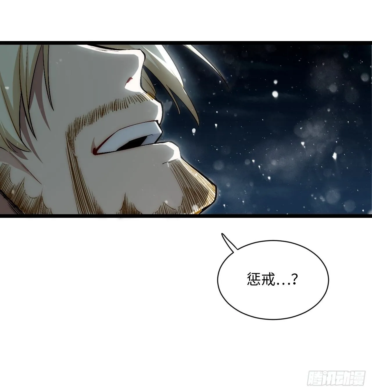 67.格雷的承诺 第22页