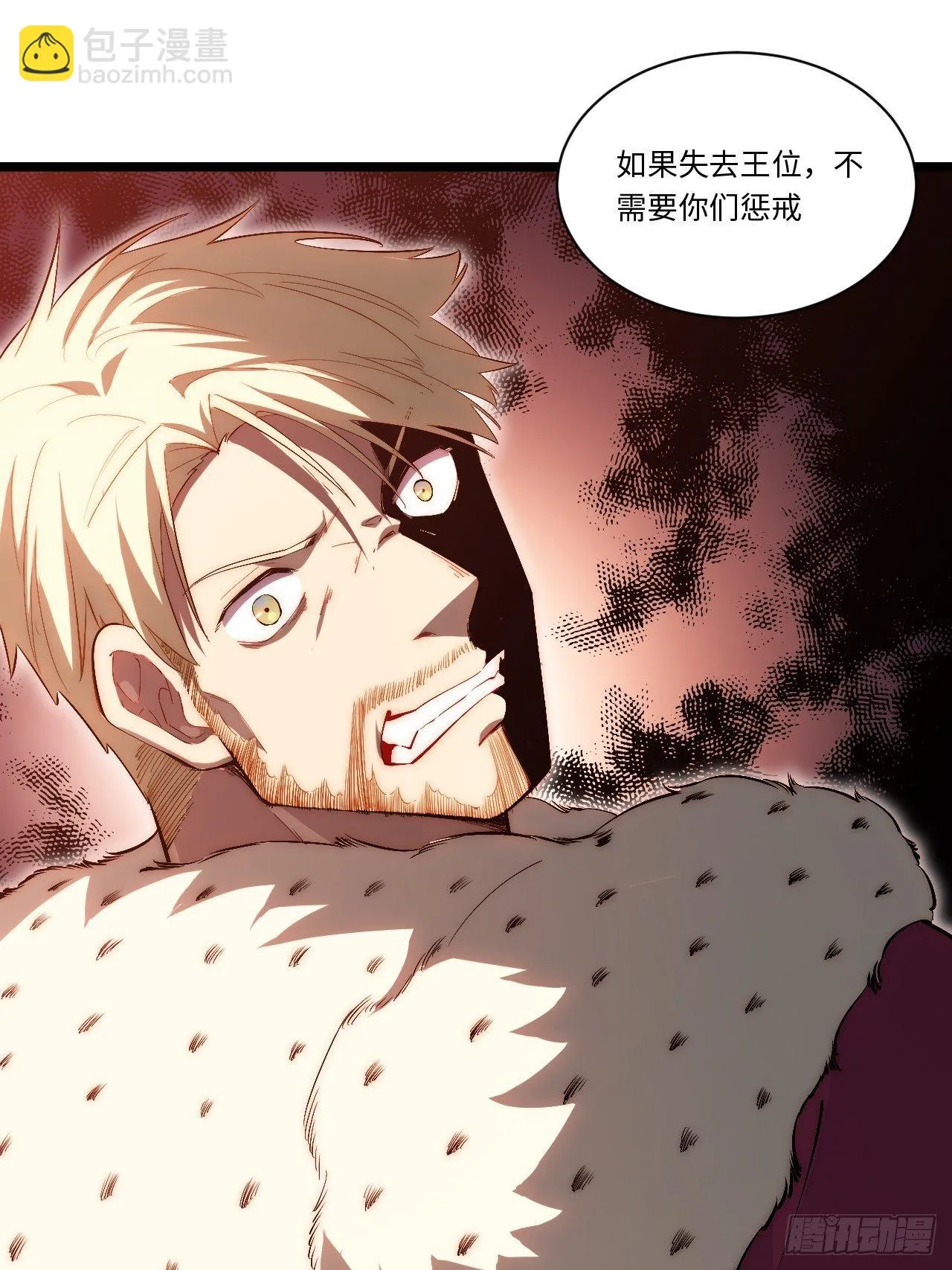 67.格雷的承诺 第23页