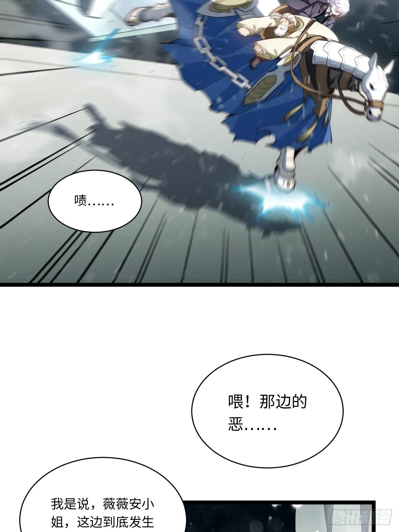 67.格雷的承诺 第30页