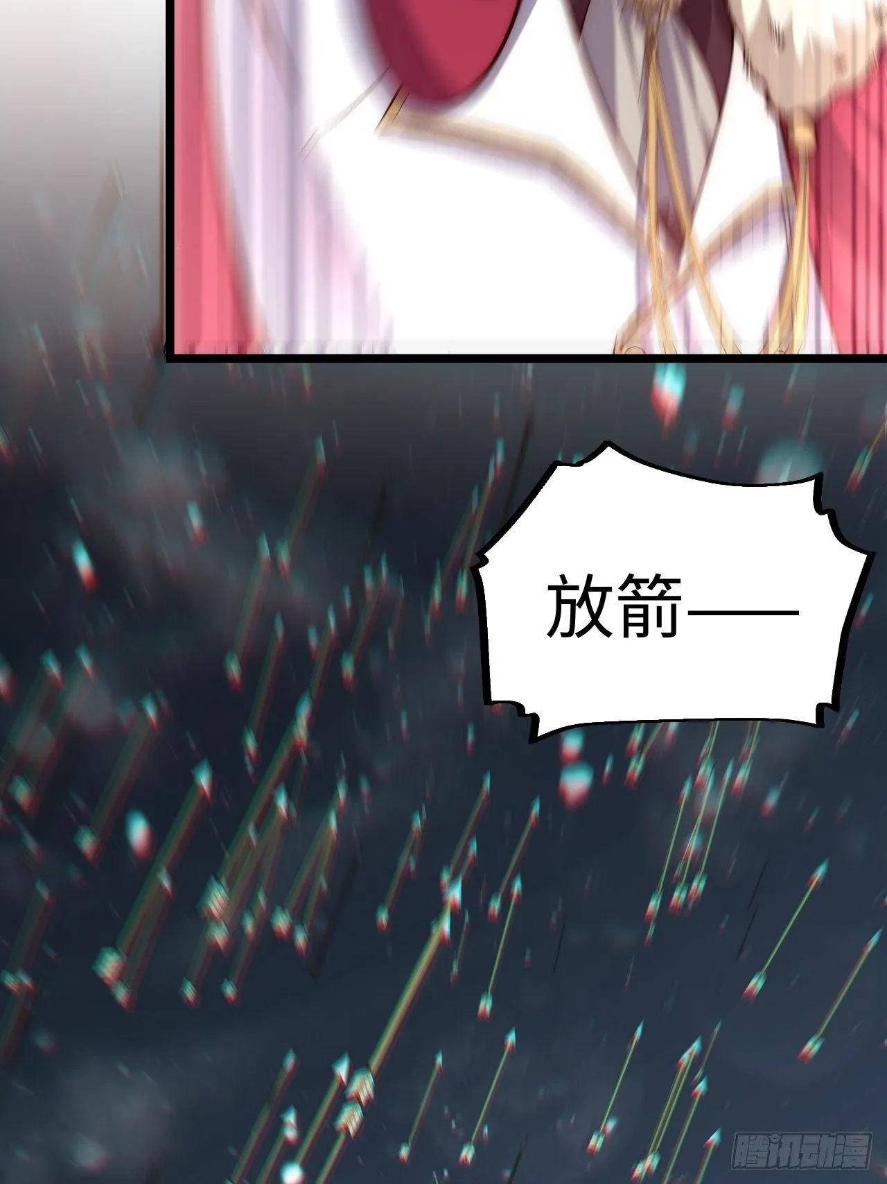 67.格雷的承诺 第34页