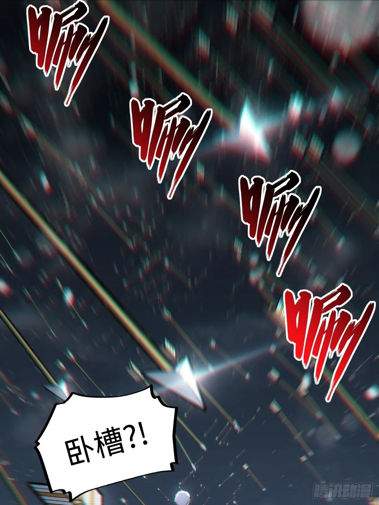 67.格雷的承诺 第36页