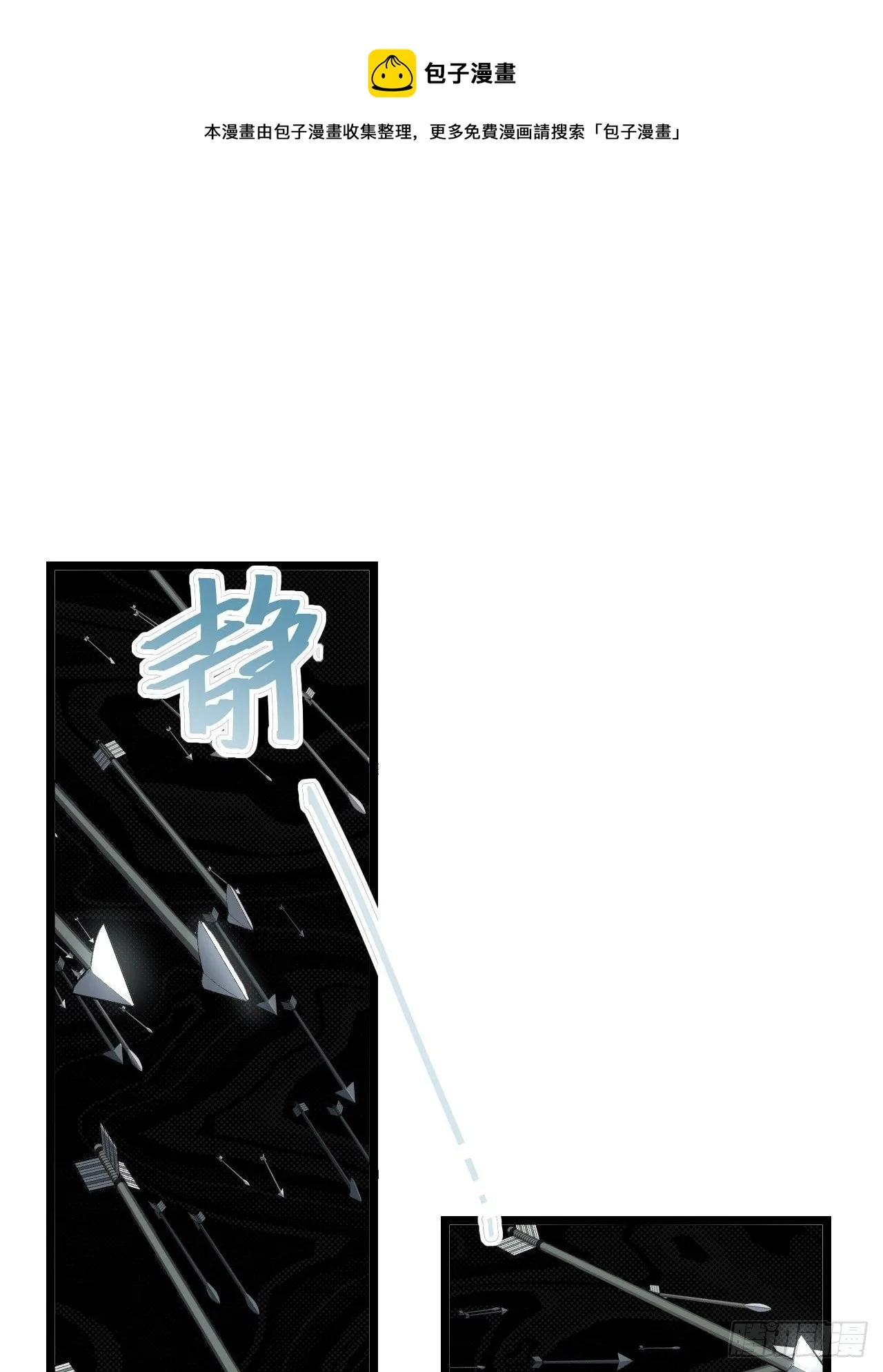 67.格雷的承诺 第41页