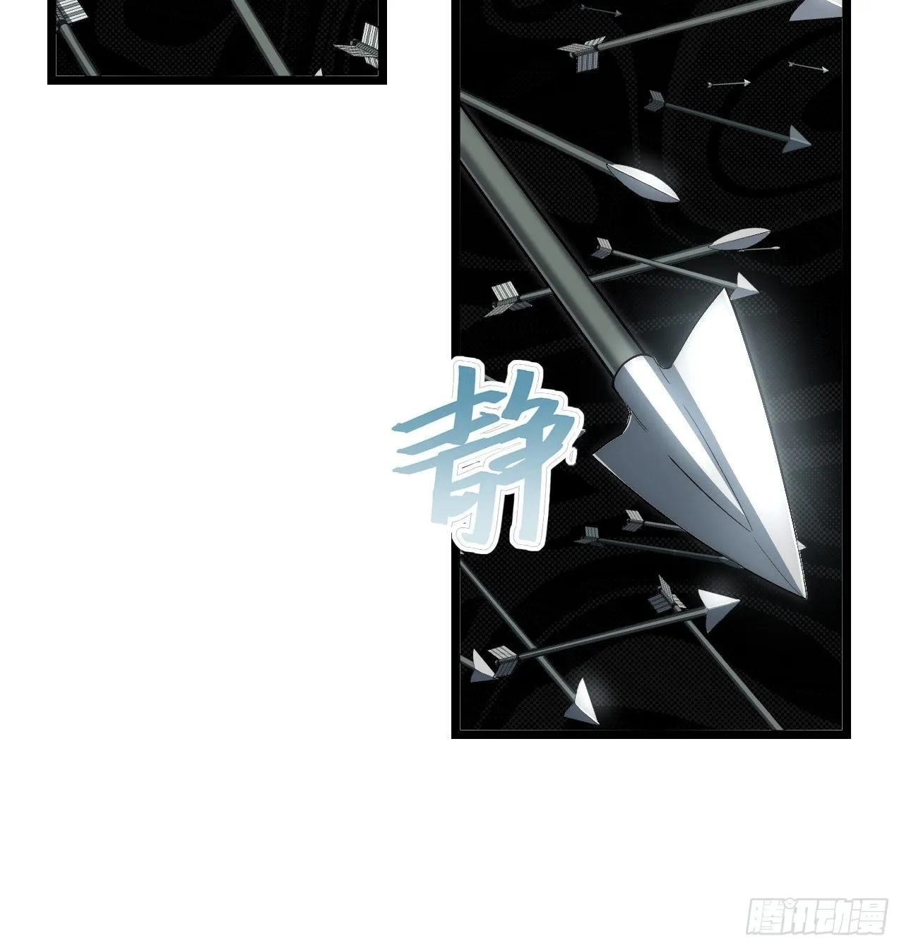 67.格雷的承诺 第42页