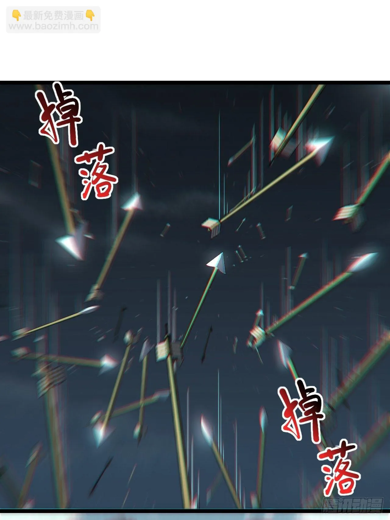 67.格雷的承诺 第43页