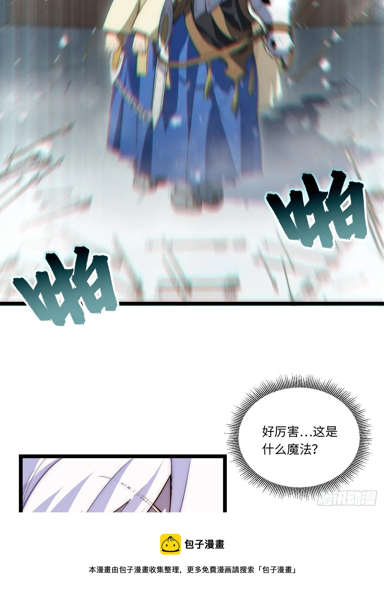 67.格雷的承诺 第45页