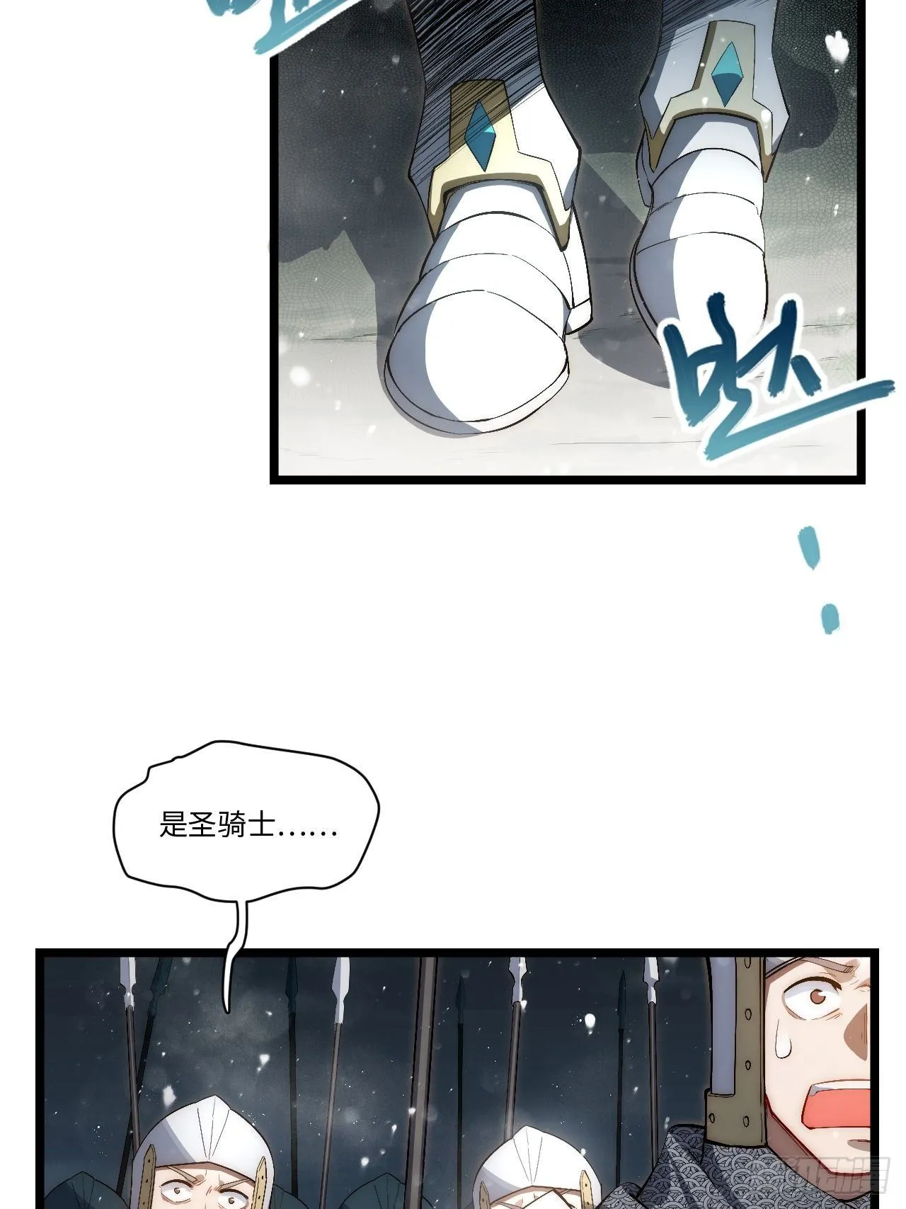 67.格雷的承诺 第47页