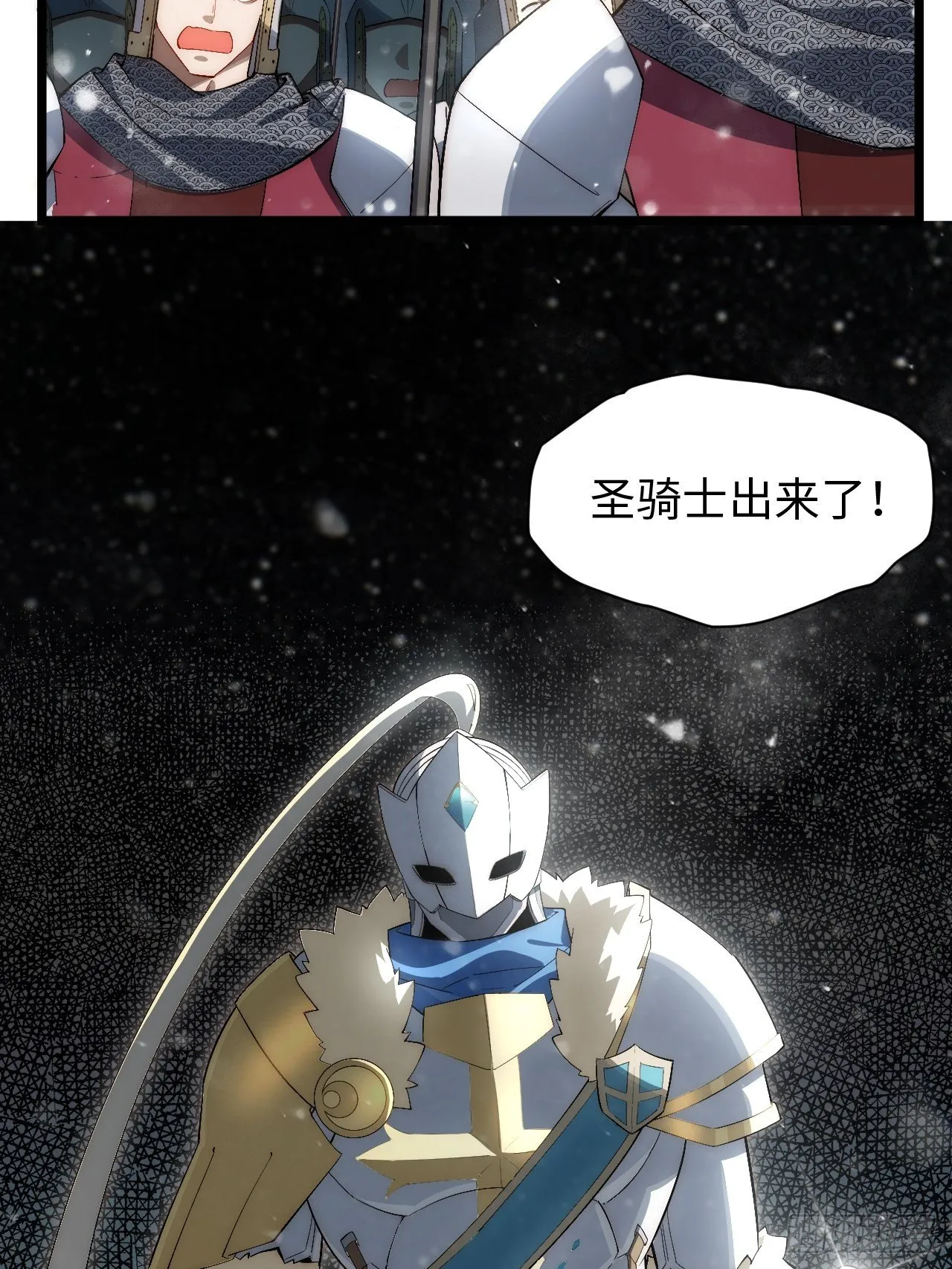 67.格雷的承诺 第48页