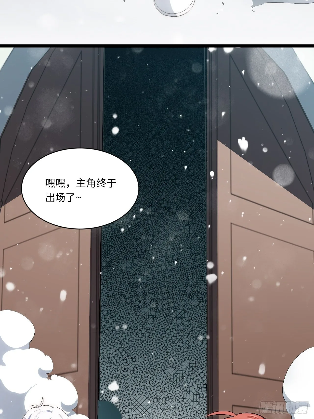 67.格雷的承诺 第50页