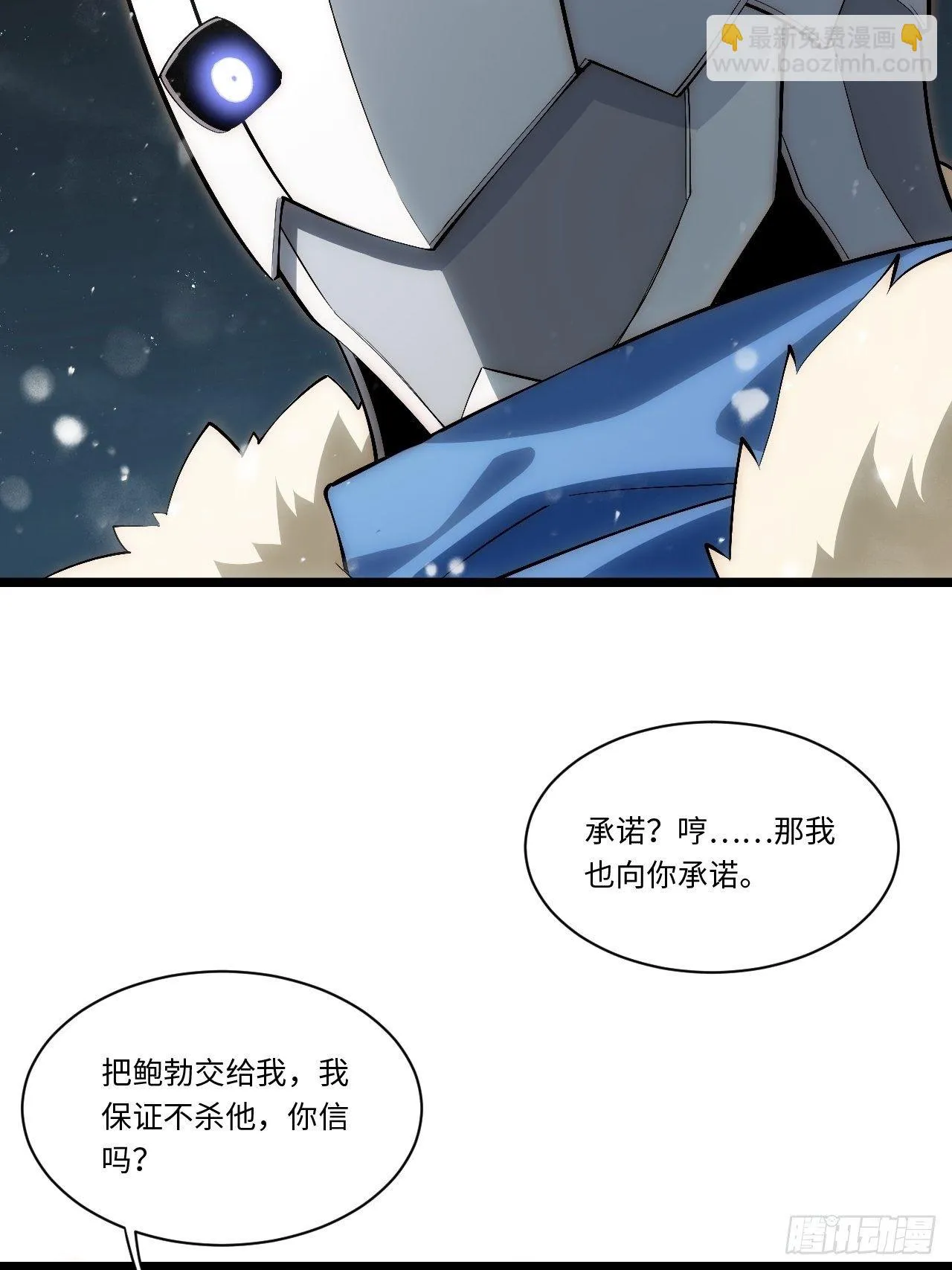 67.格雷的承诺 第55页
