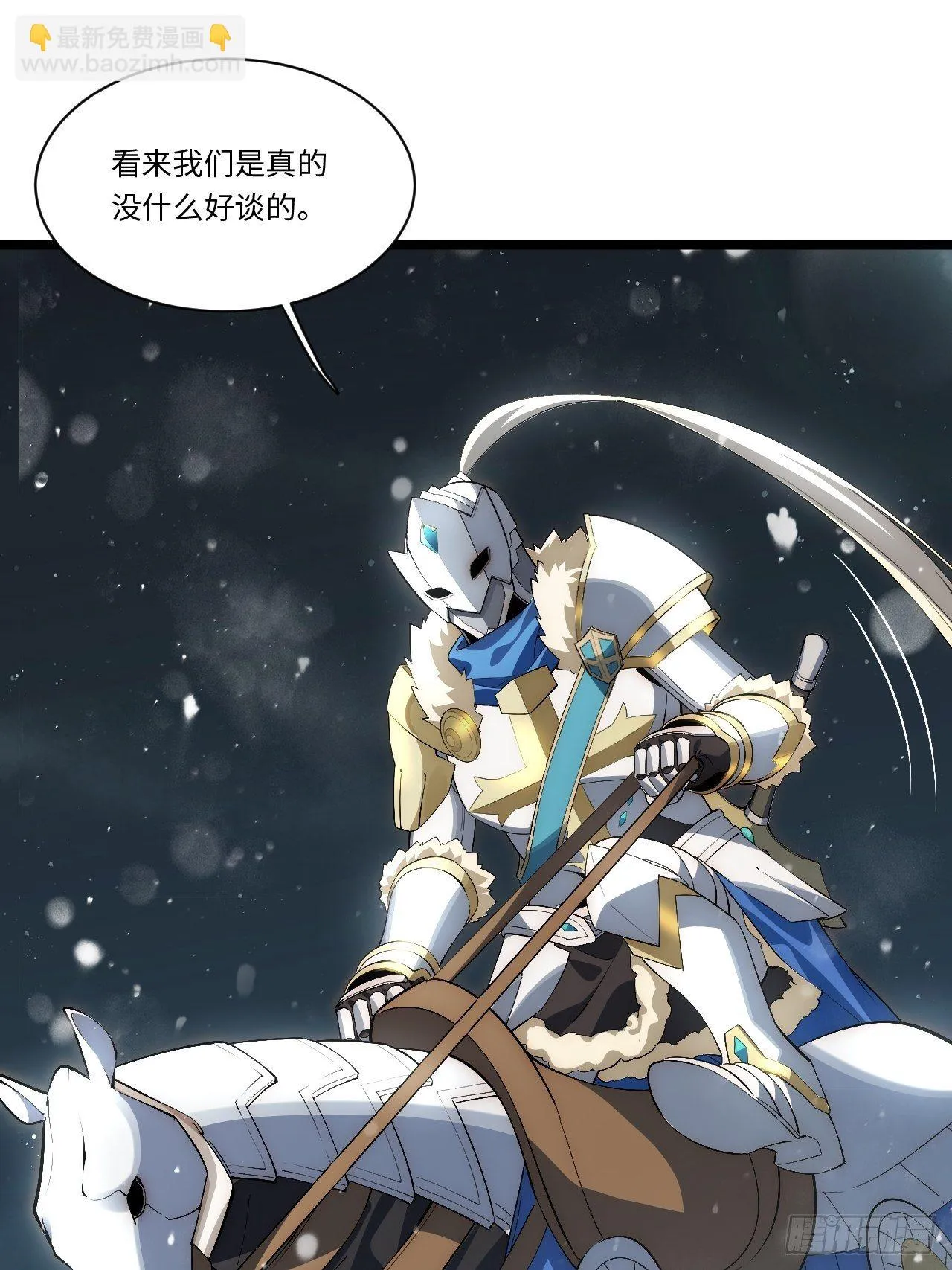67.格雷的承诺 第58页