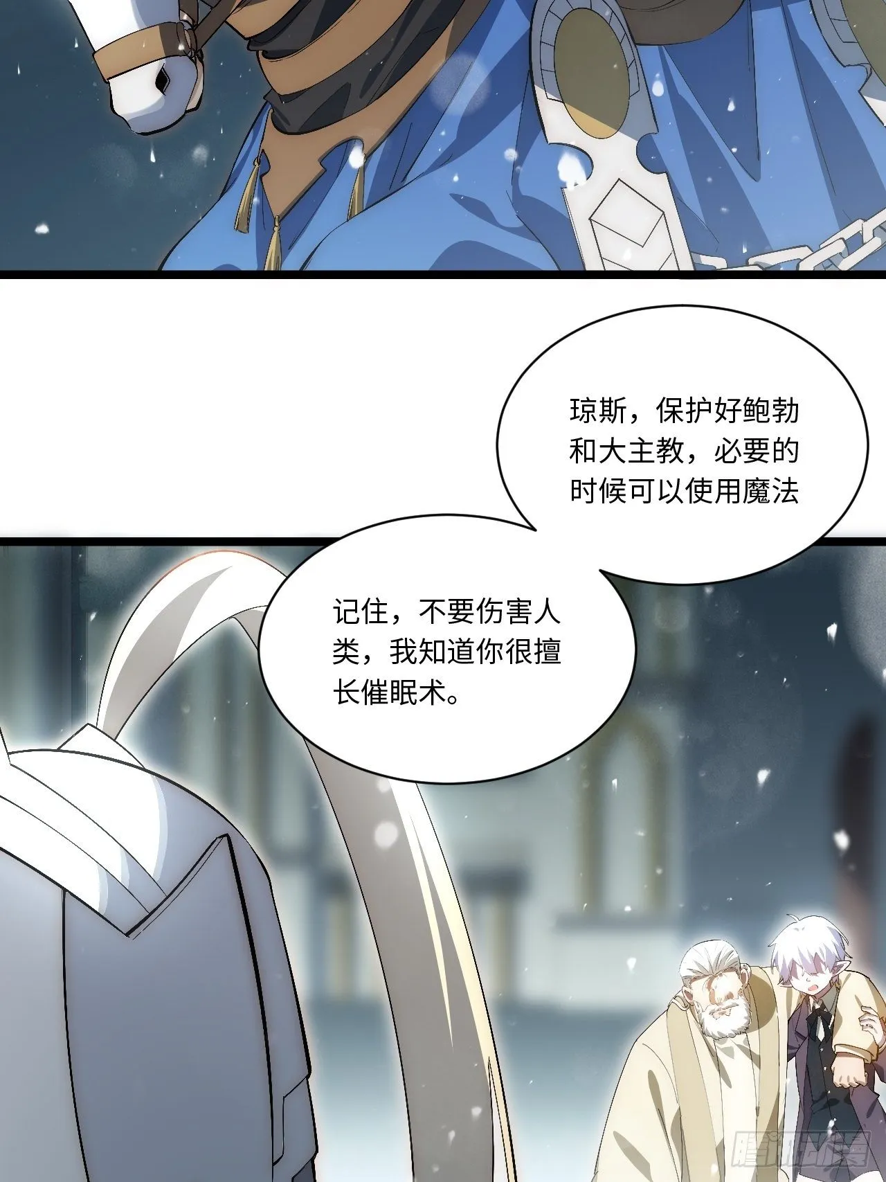 67.格雷的承诺 第59页
