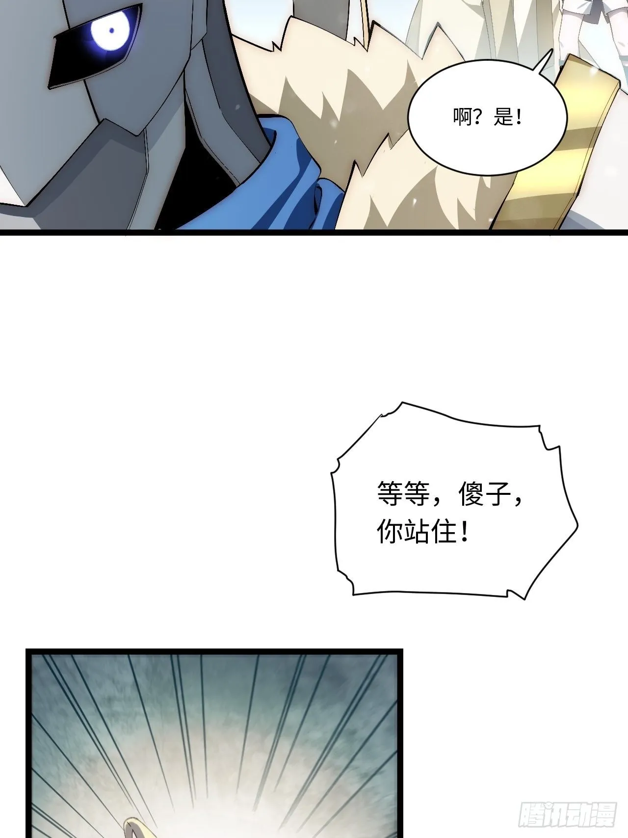 67.格雷的承诺 第60页