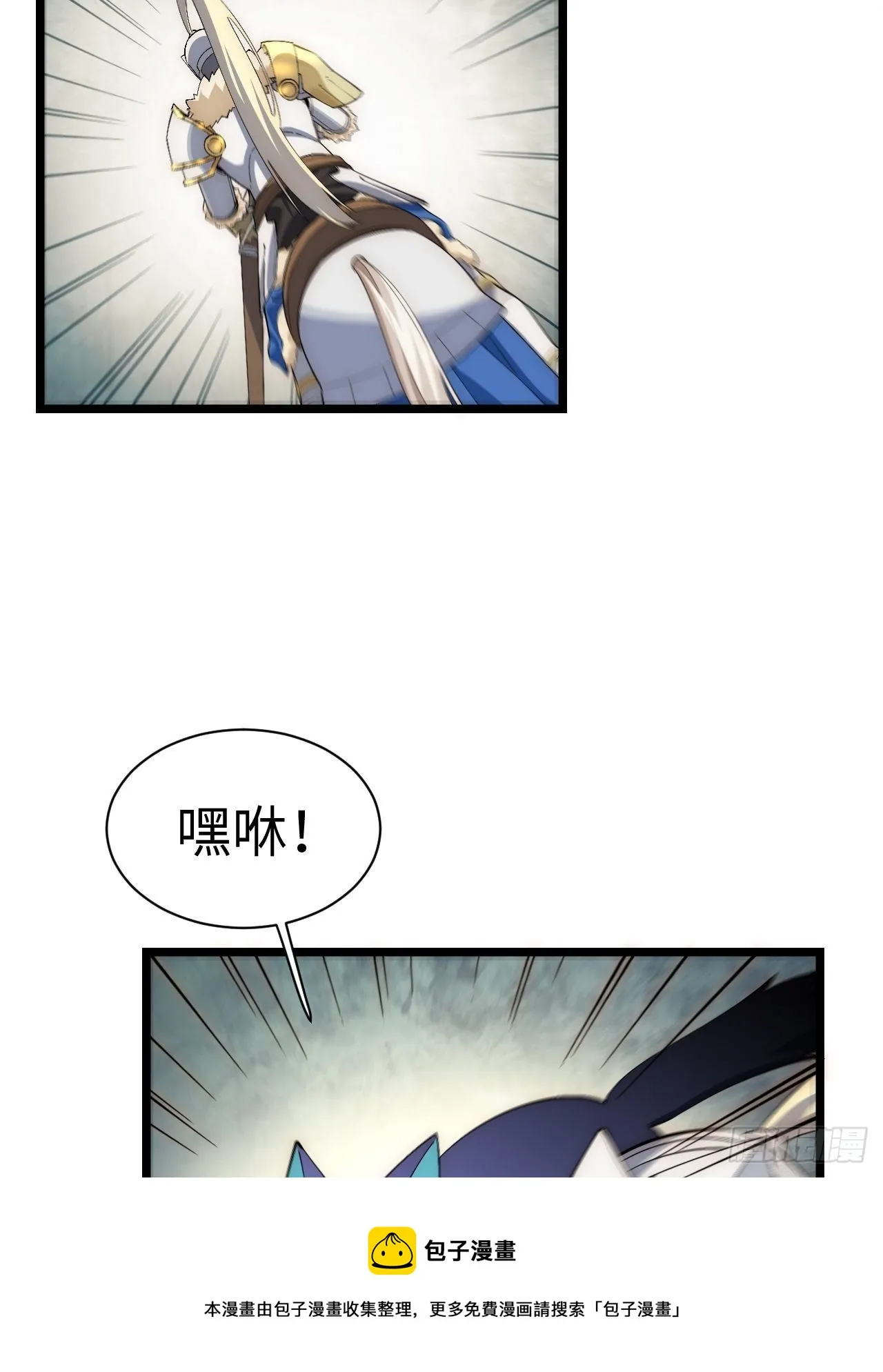 67.格雷的承诺 第61页
