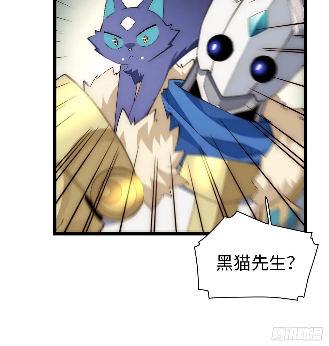 67.格雷的承诺 第62页
