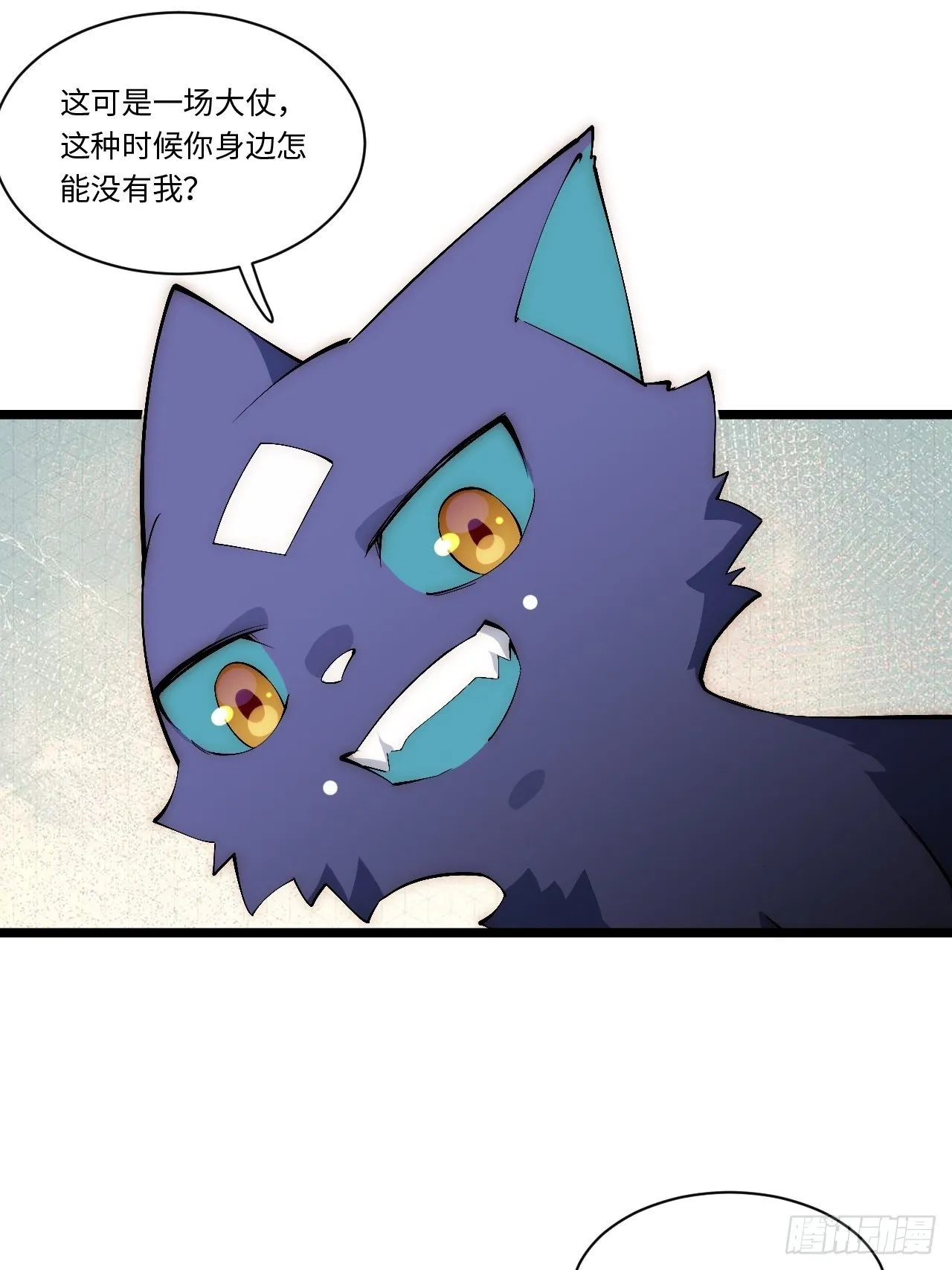 67.格雷的承诺 第63页