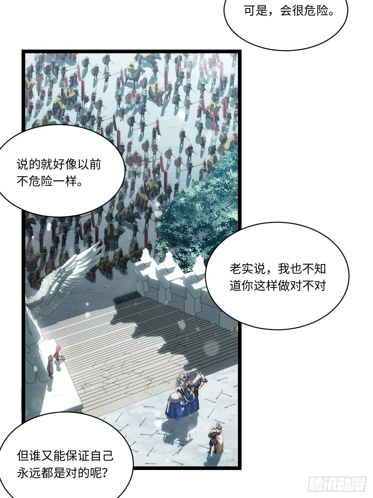 67.格雷的承诺 第64页