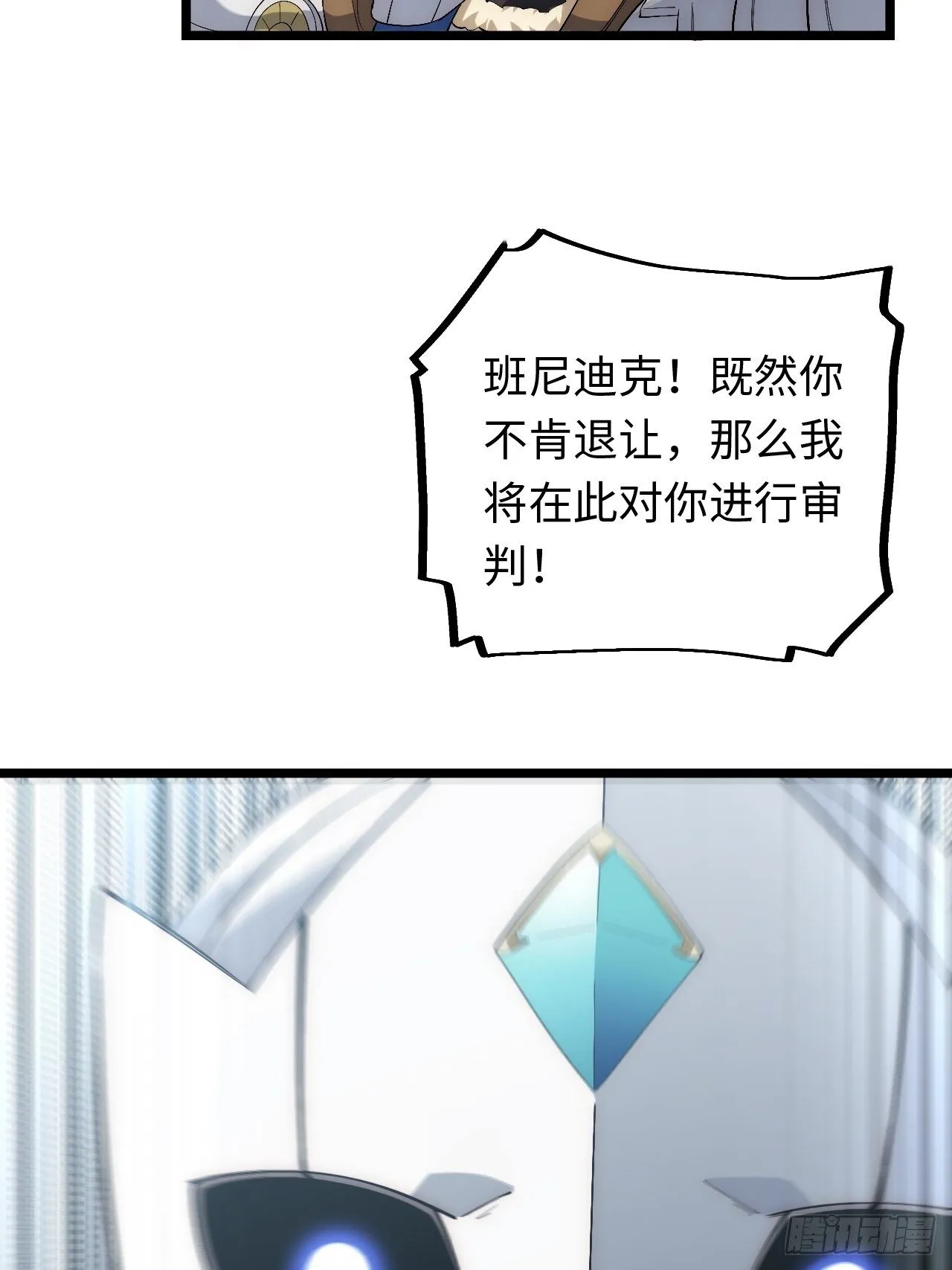 67.格雷的承诺 第66页