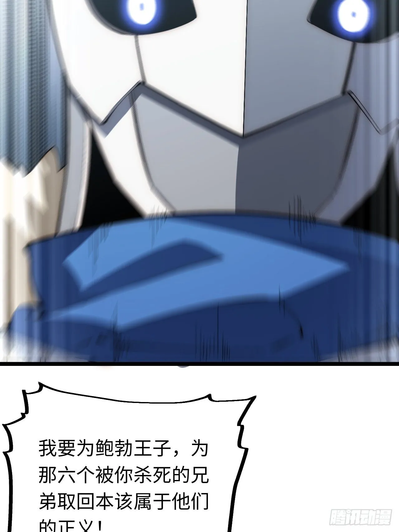 67.格雷的承诺 第67页