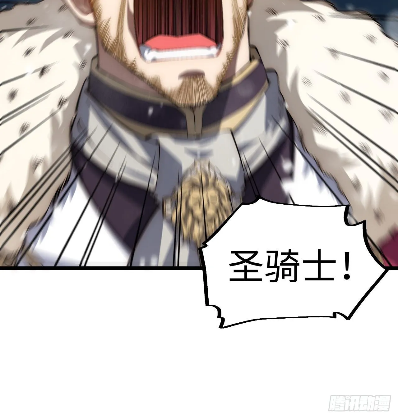 67.格雷的承诺 第72页