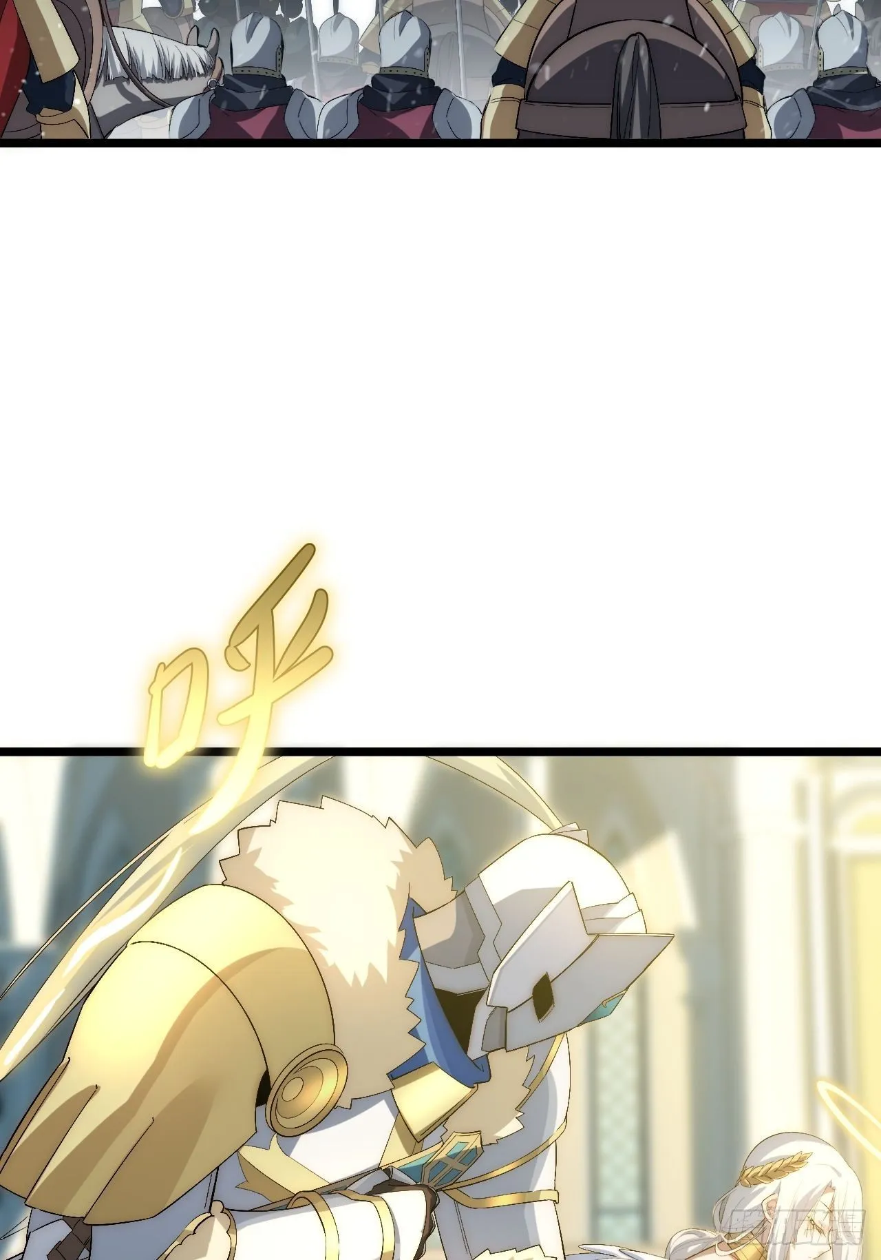 66.正义骑士VS善良国王 第20页