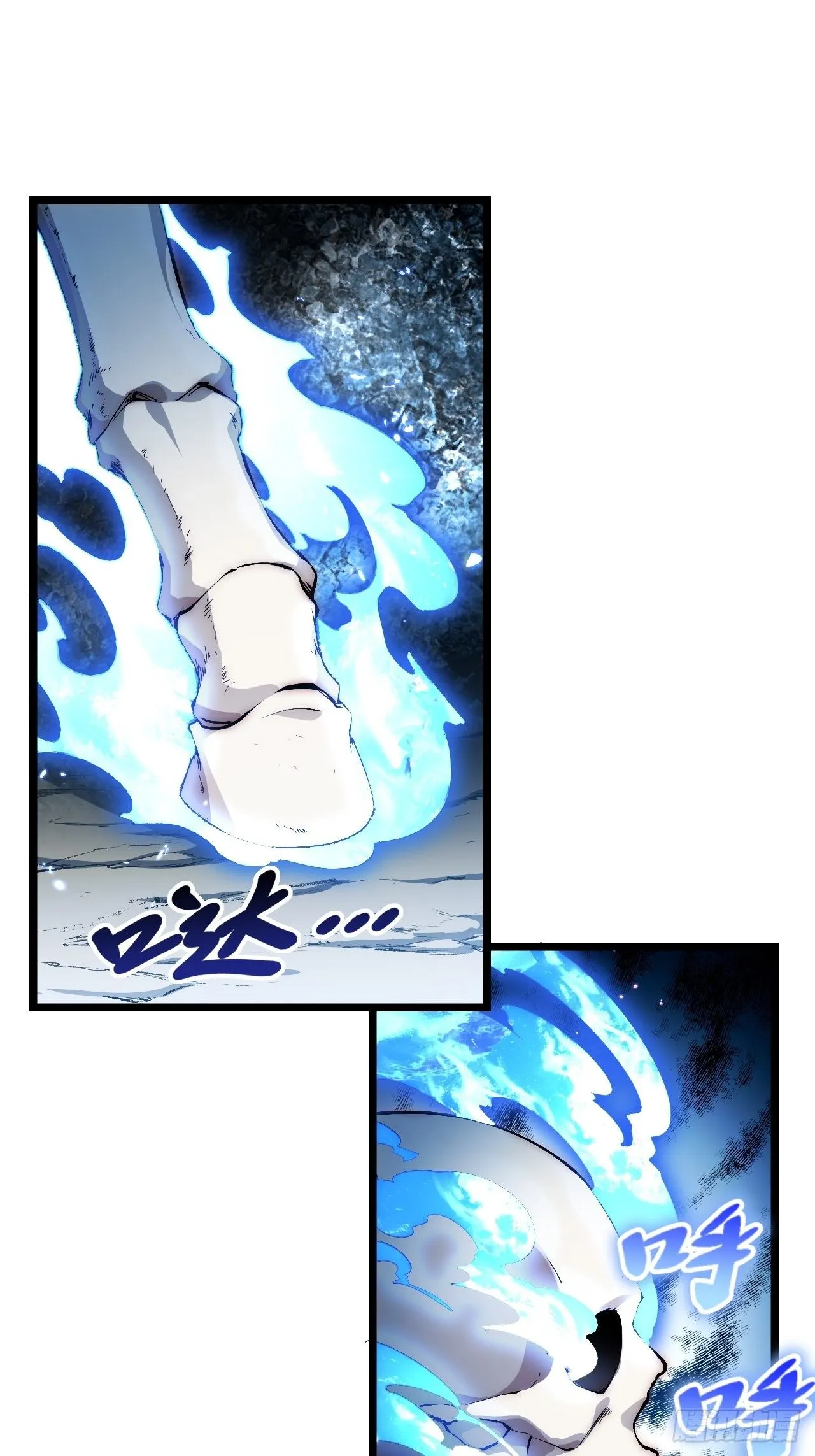 66.正义骑士VS善良国王 第36页