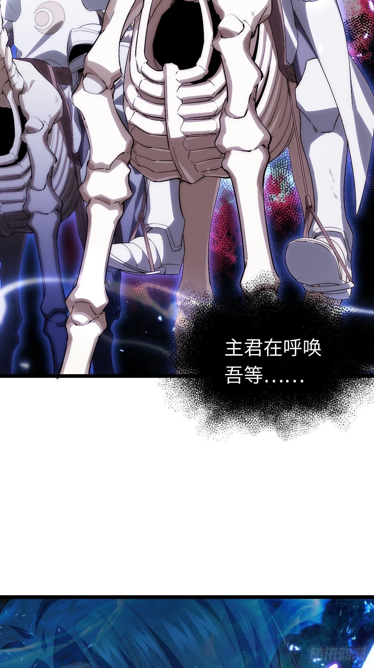66.正义骑士VS善良国王 第40页