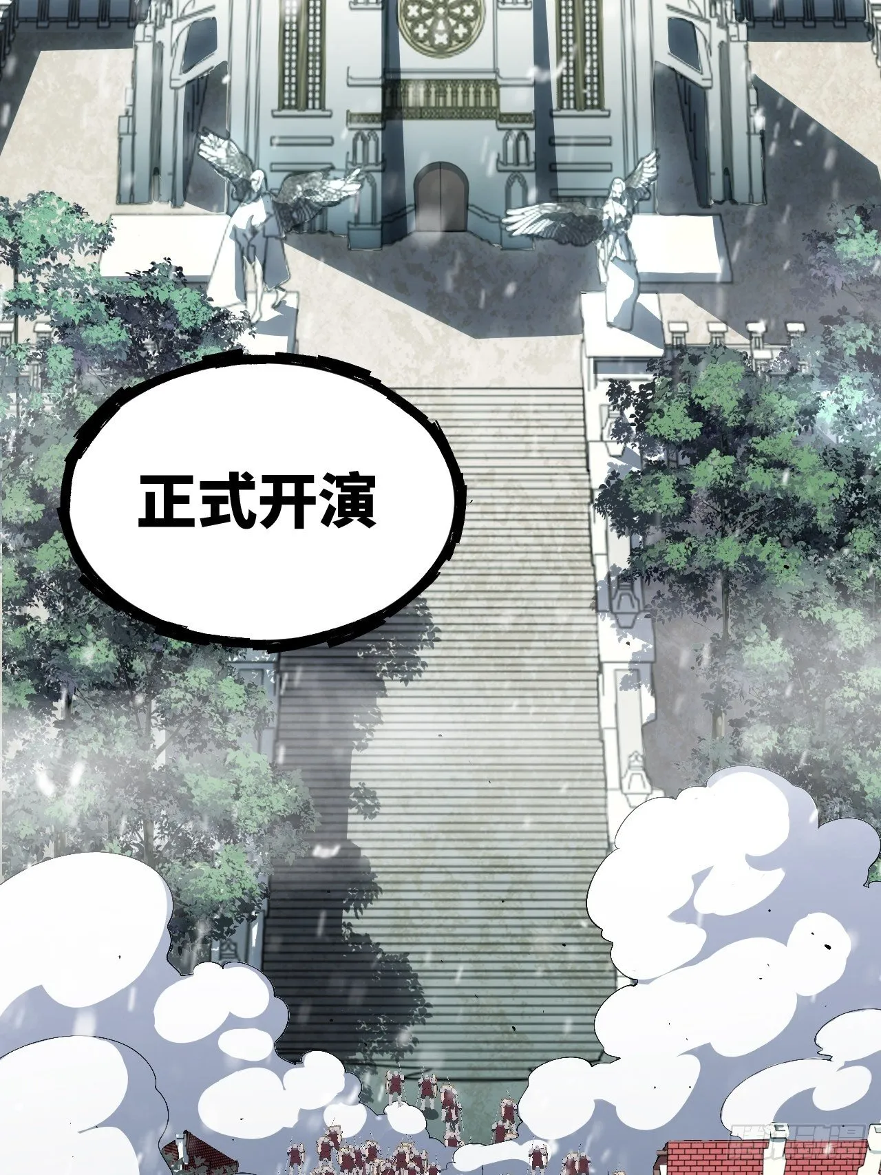 66.正义骑士VS善良国王 第51页