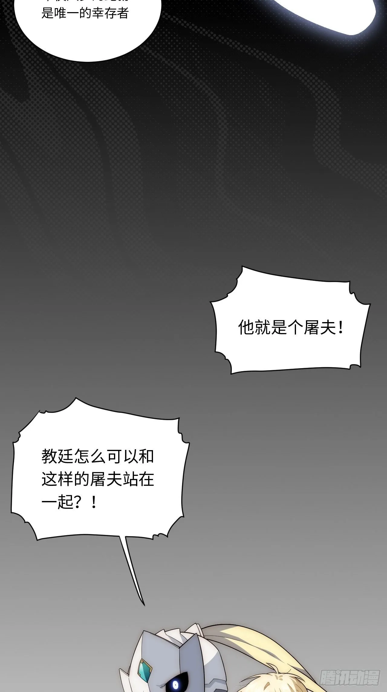 65.国家与个人 第4页