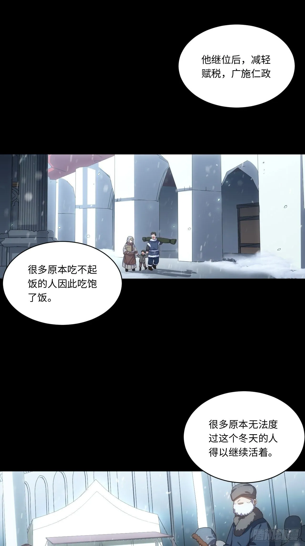 65.国家与个人 第6页