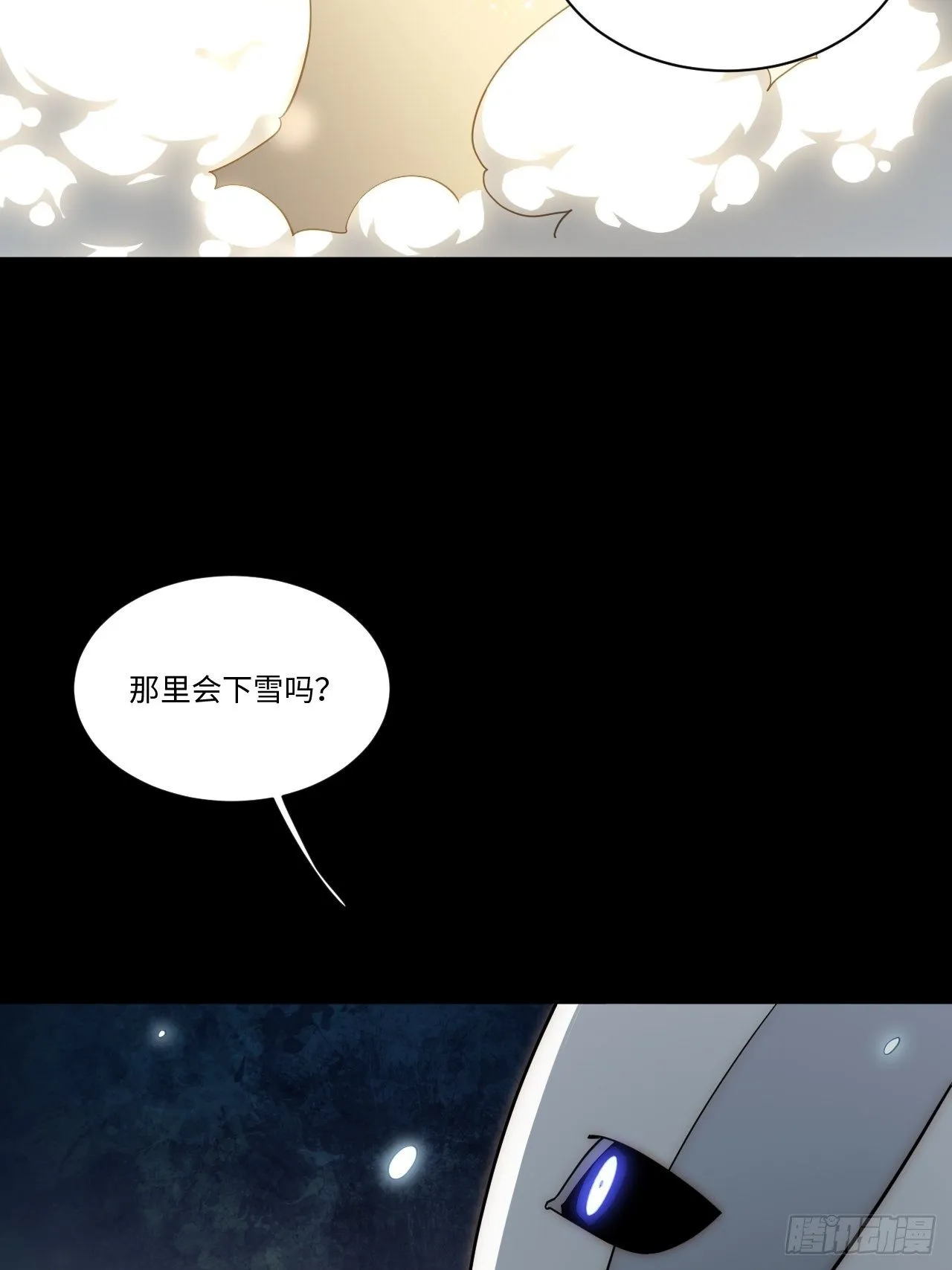 65.国家与个人 第11页