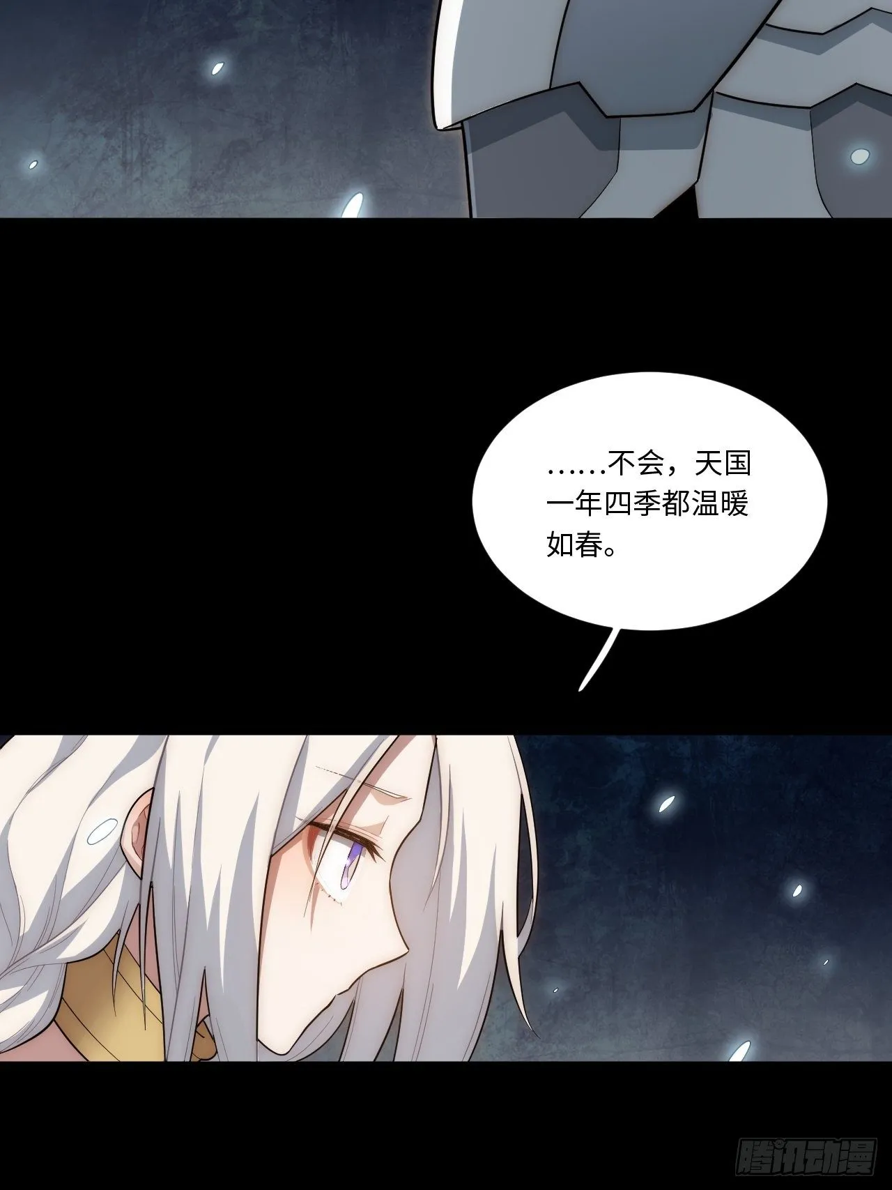 65.国家与个人 第12页