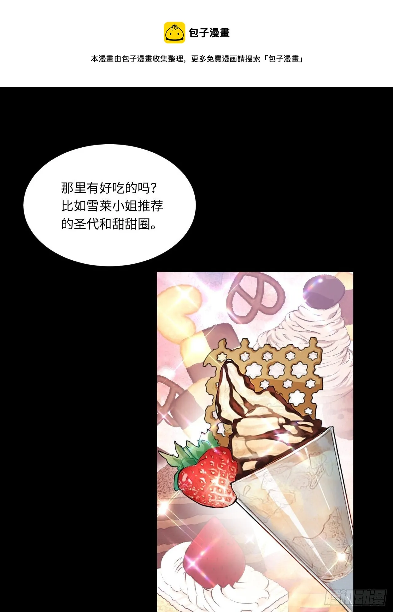 65.国家与个人 第13页