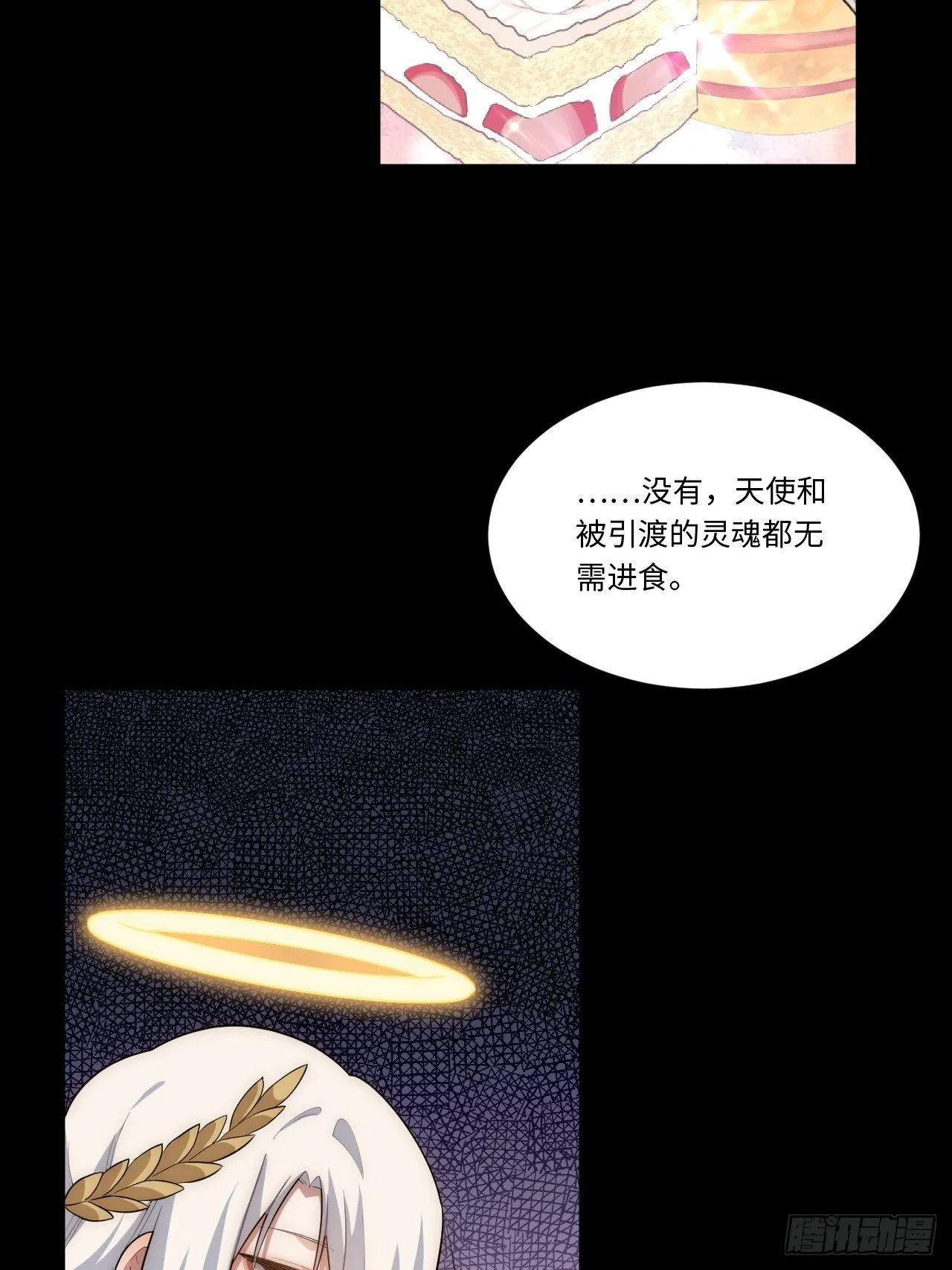 65.国家与个人 第14页
