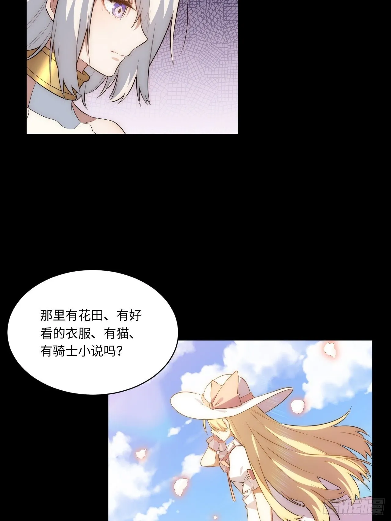65.国家与个人 第15页