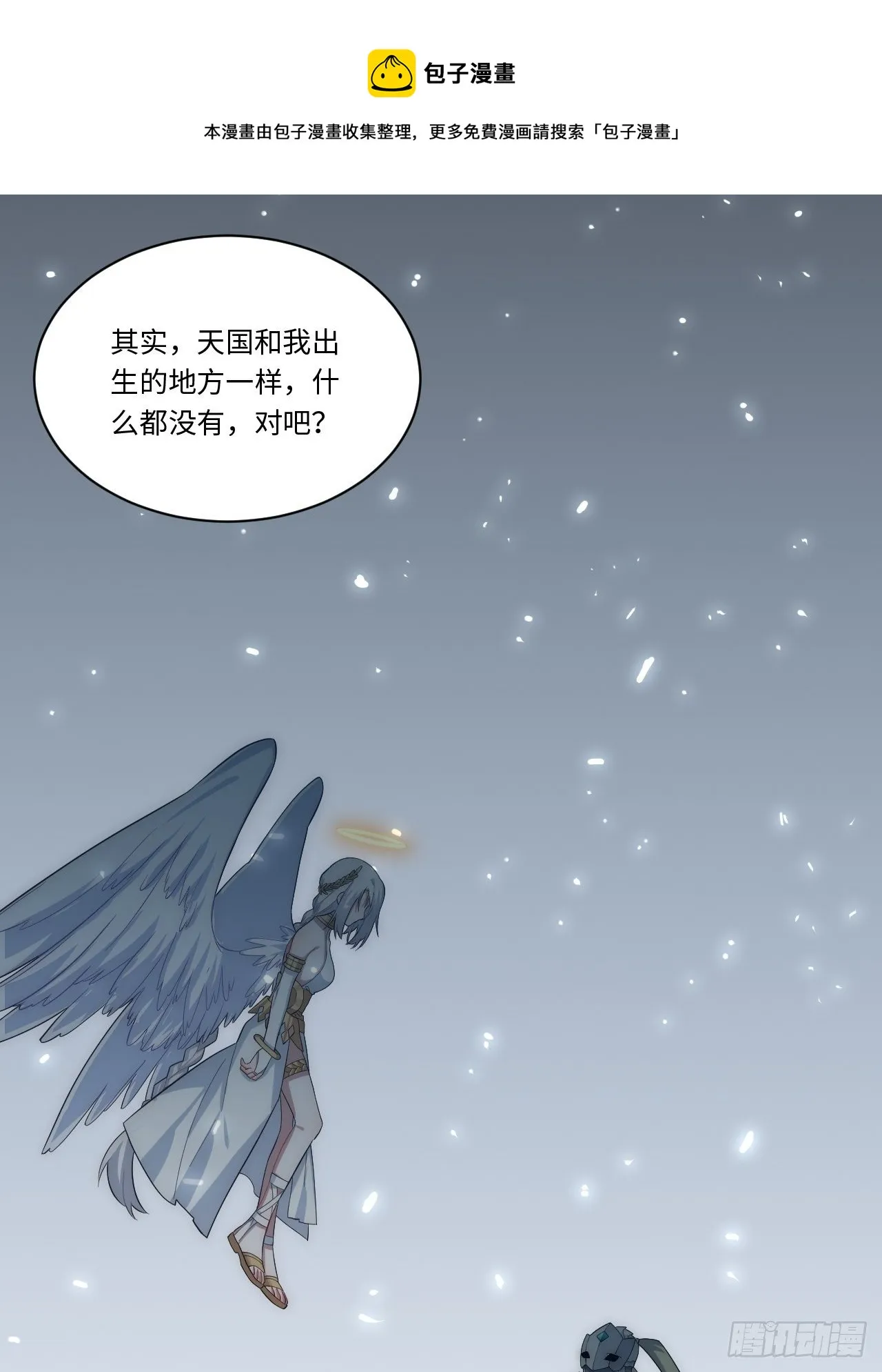 65.国家与个人 第17页
