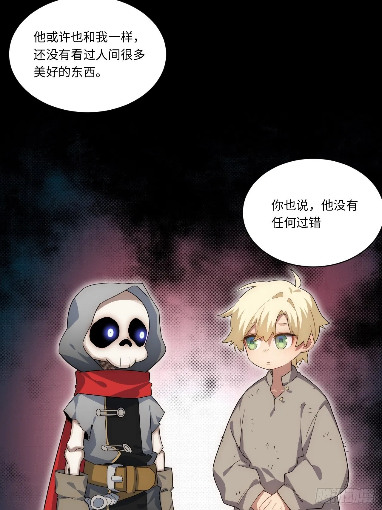 65.国家与个人 第20页