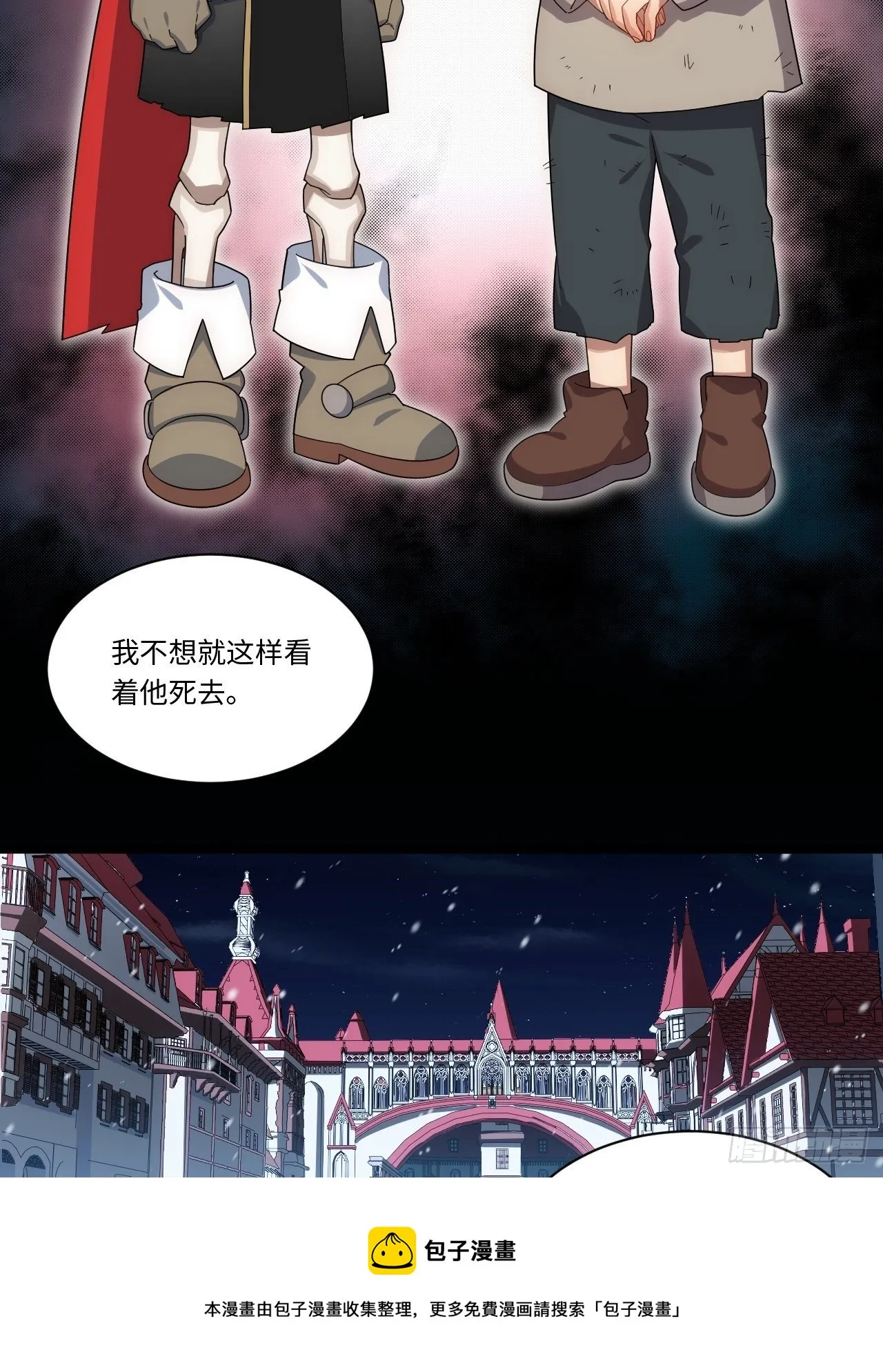 65.国家与个人 第21页