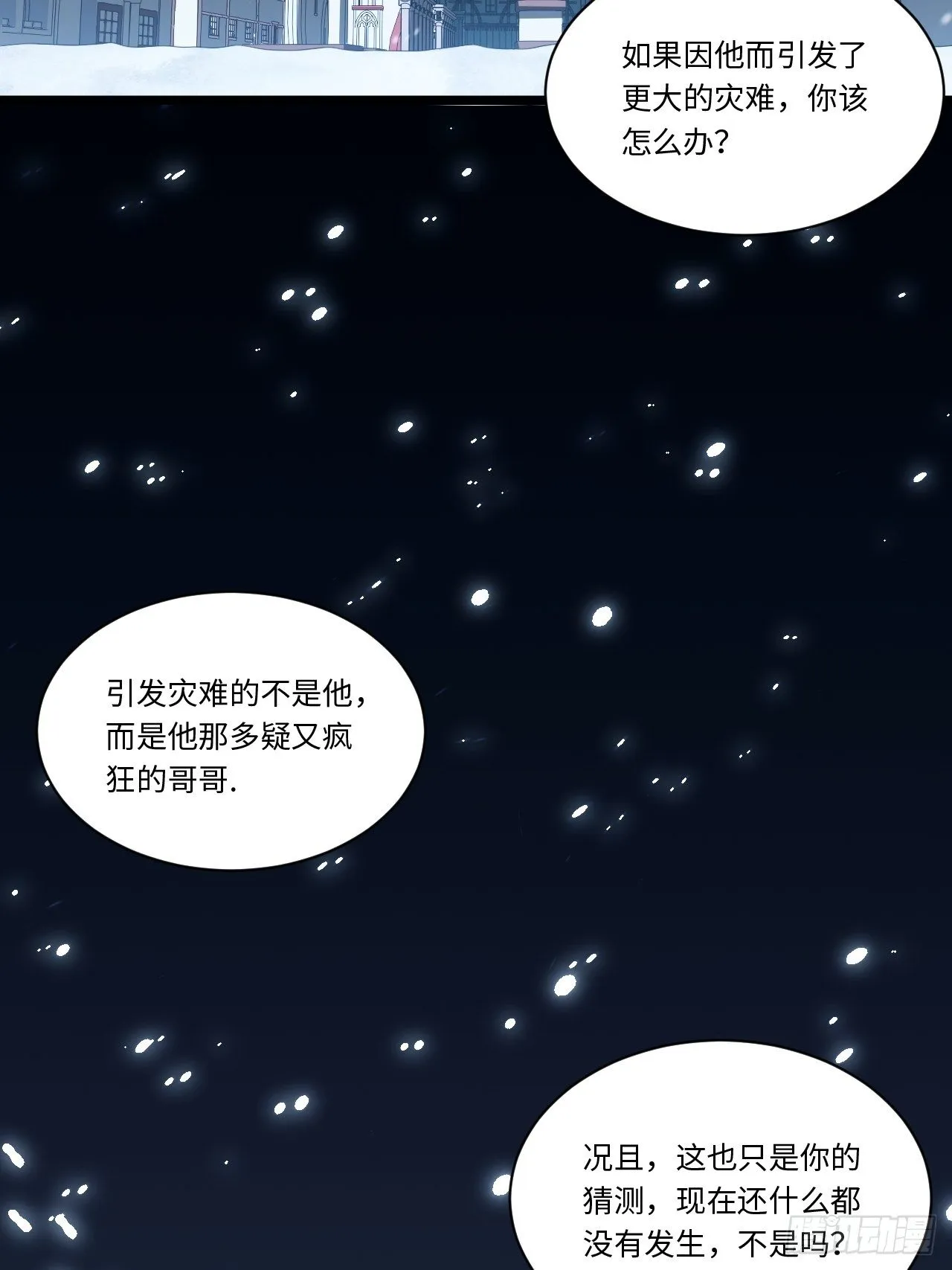 65.国家与个人 第22页