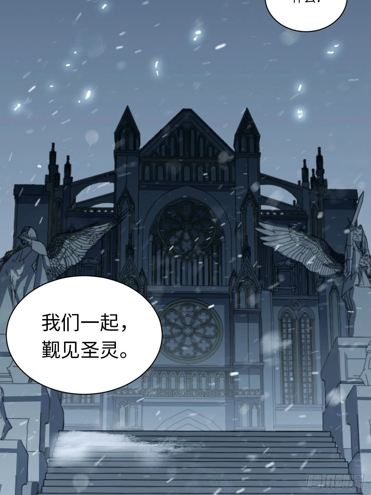 65.国家与个人 第24页