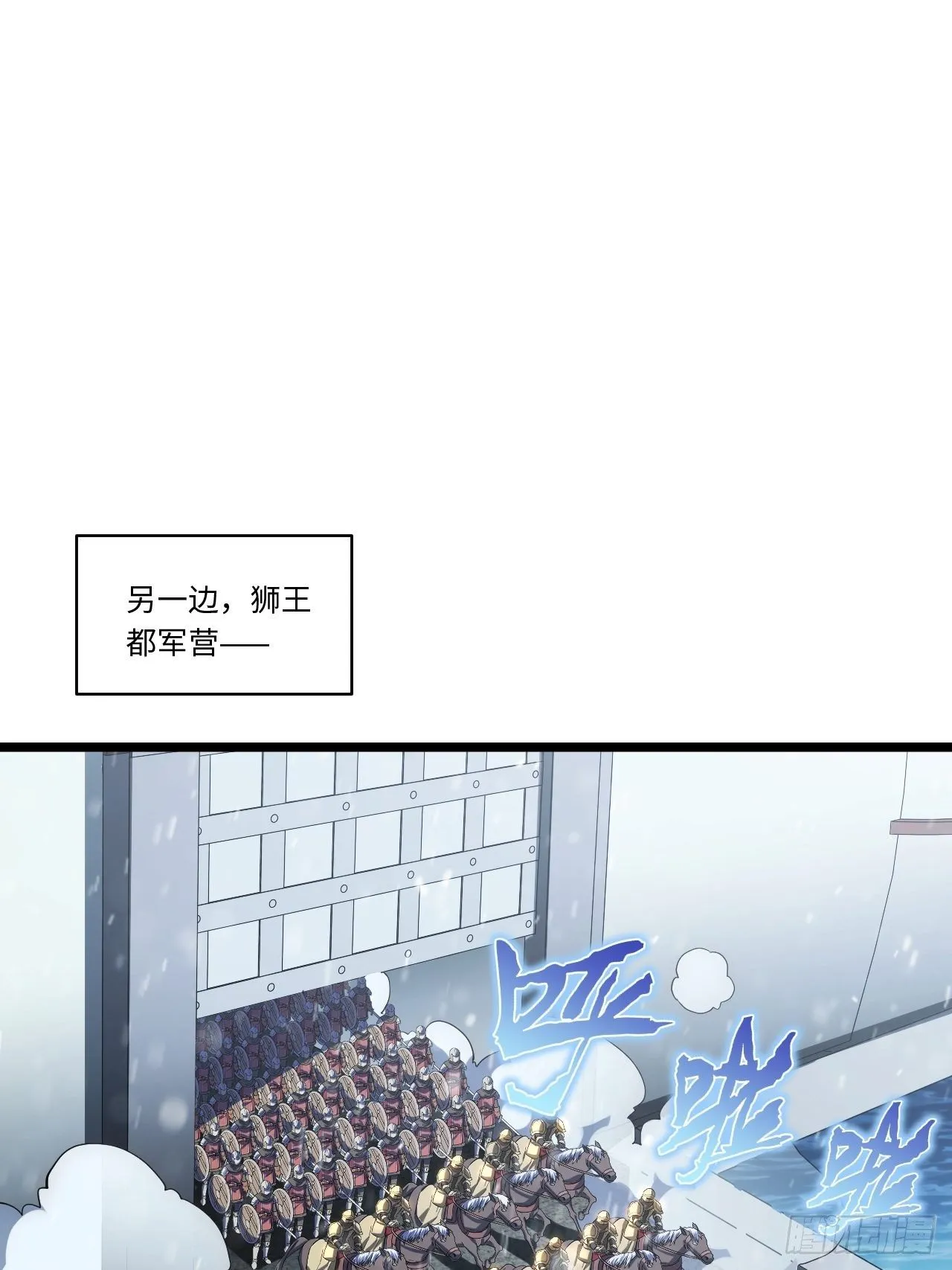 65.国家与个人 第26页