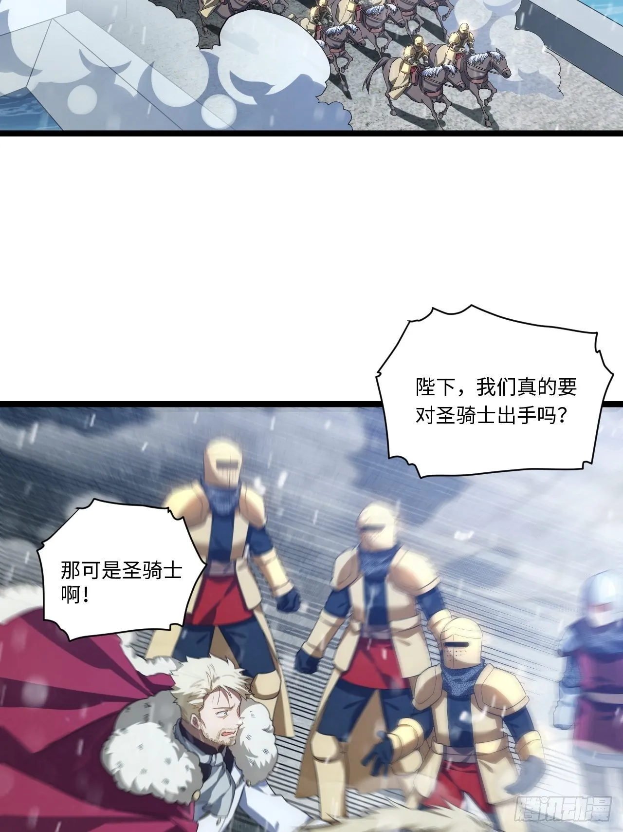 65.国家与个人 第27页