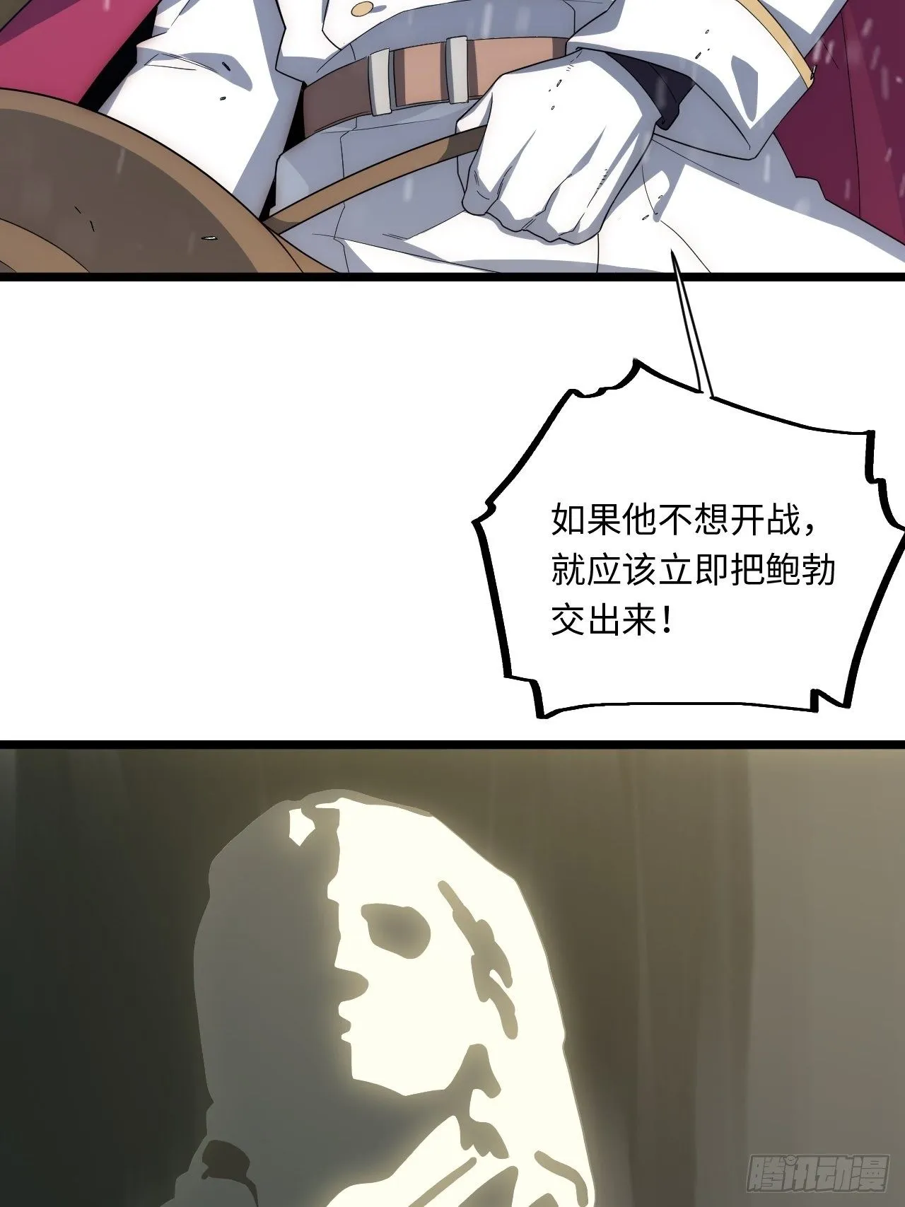 65.国家与个人 第30页