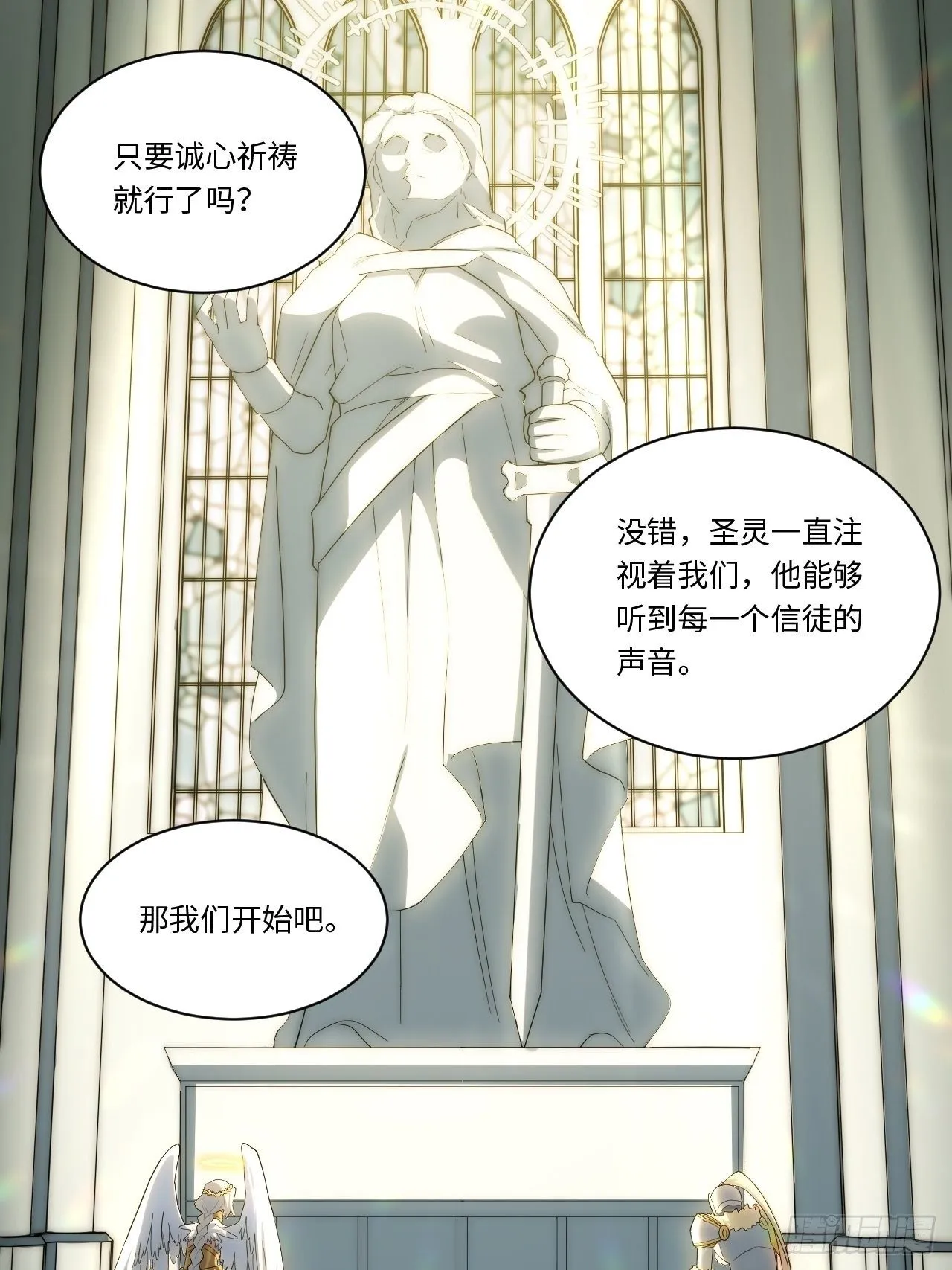 65.国家与个人 第32页