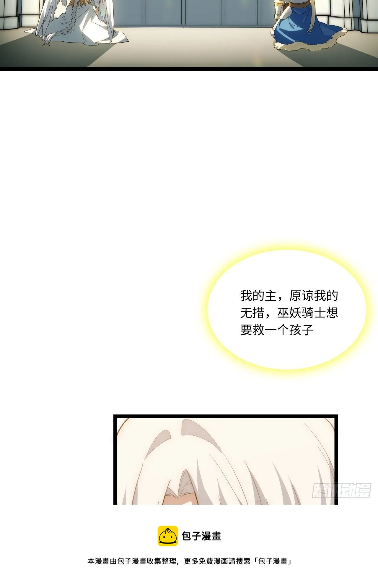 65.国家与个人 第33页
