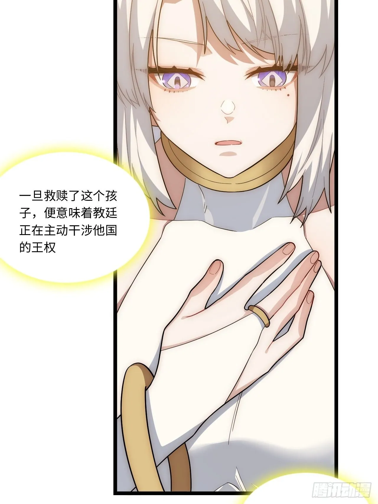 65.国家与个人 第34页