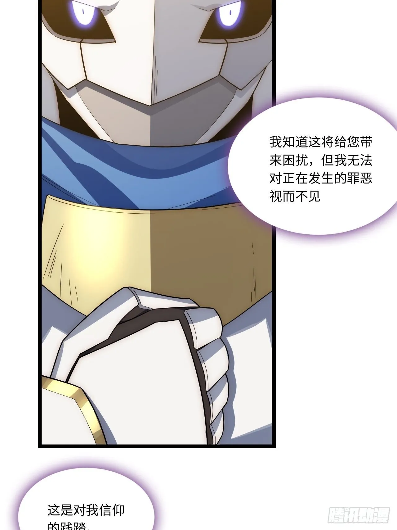 65.国家与个人 第36页