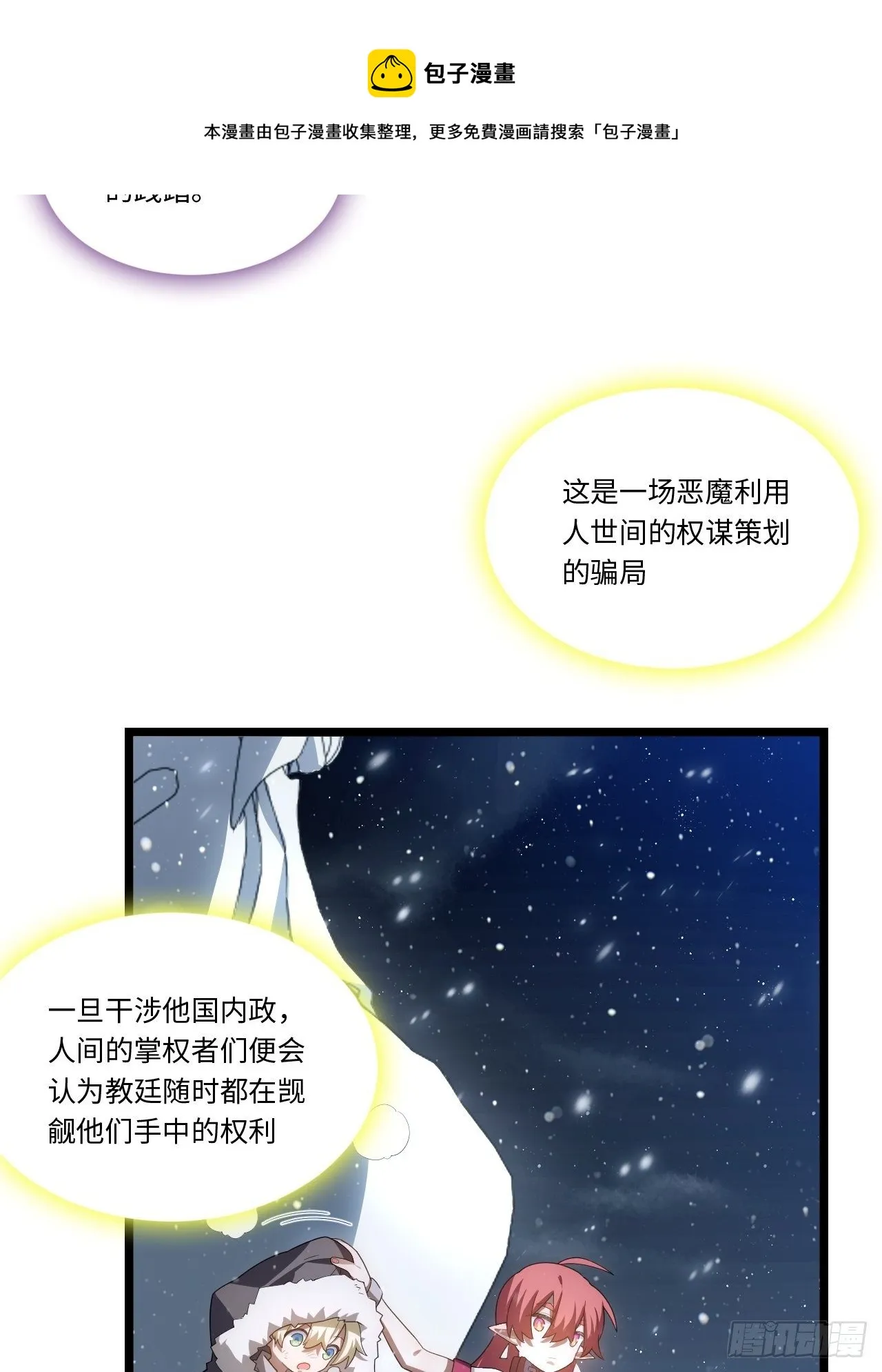 65.国家与个人 第37页