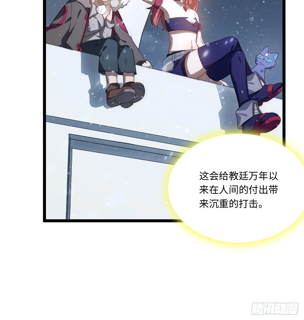 65.国家与个人 第38页